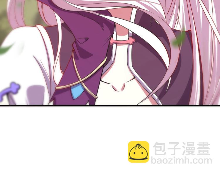 第10话 你的名字？(1/3)-第10话