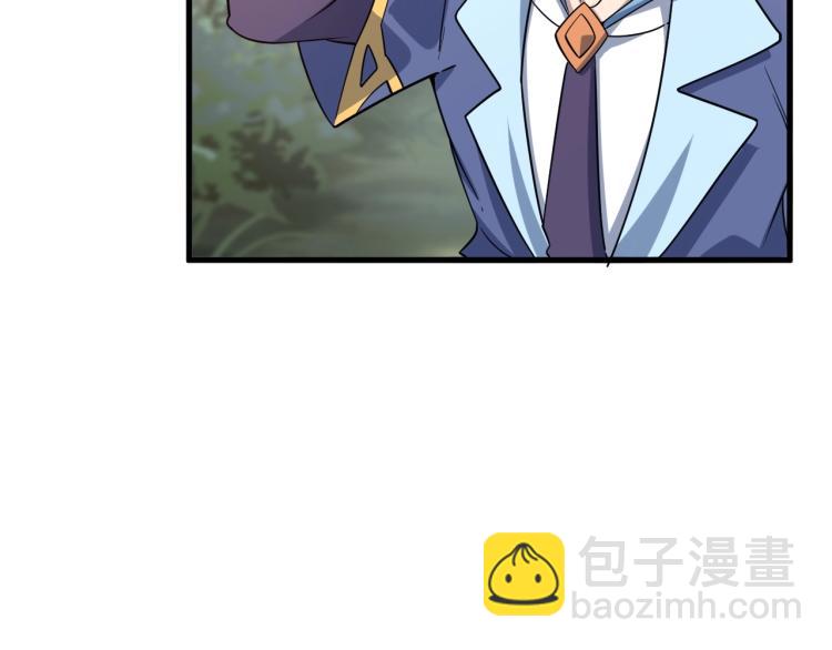 第10话 你的名字？(1/3)-第10话