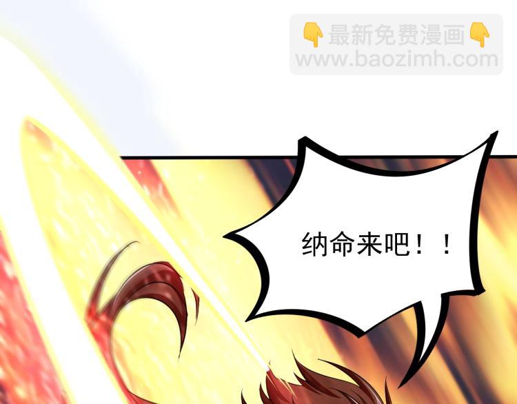 第10话 你的名字？(1/3)-第10话