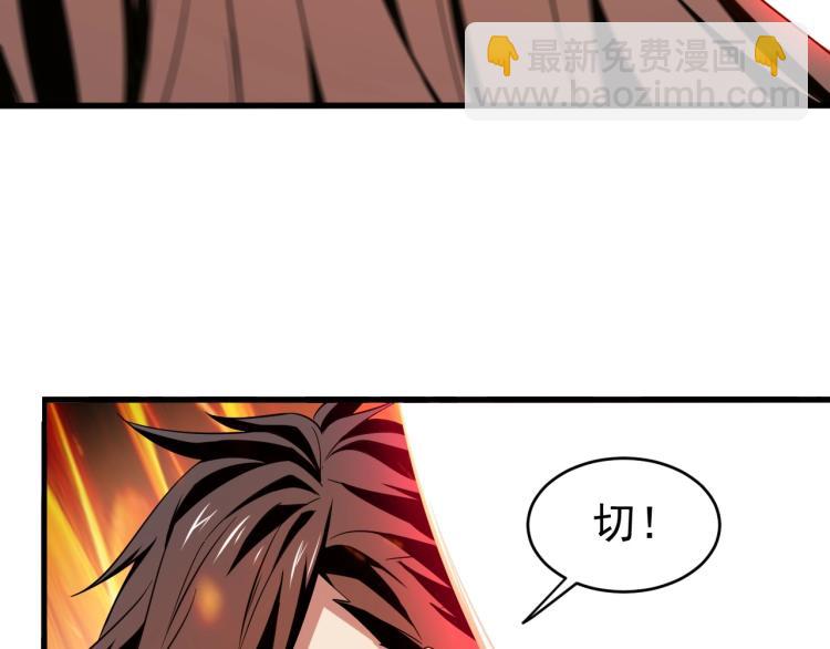 第10话 你的名字？(1/3)-第10话