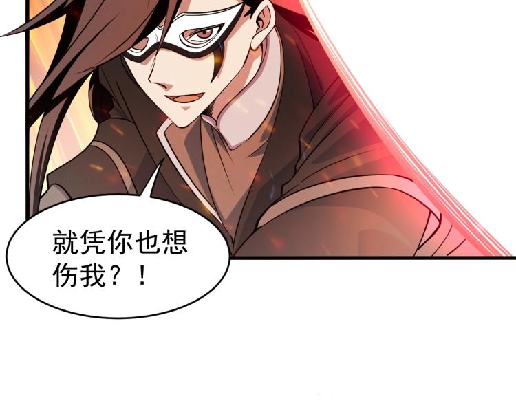 第10话 你的名字？(1/3)-第10话