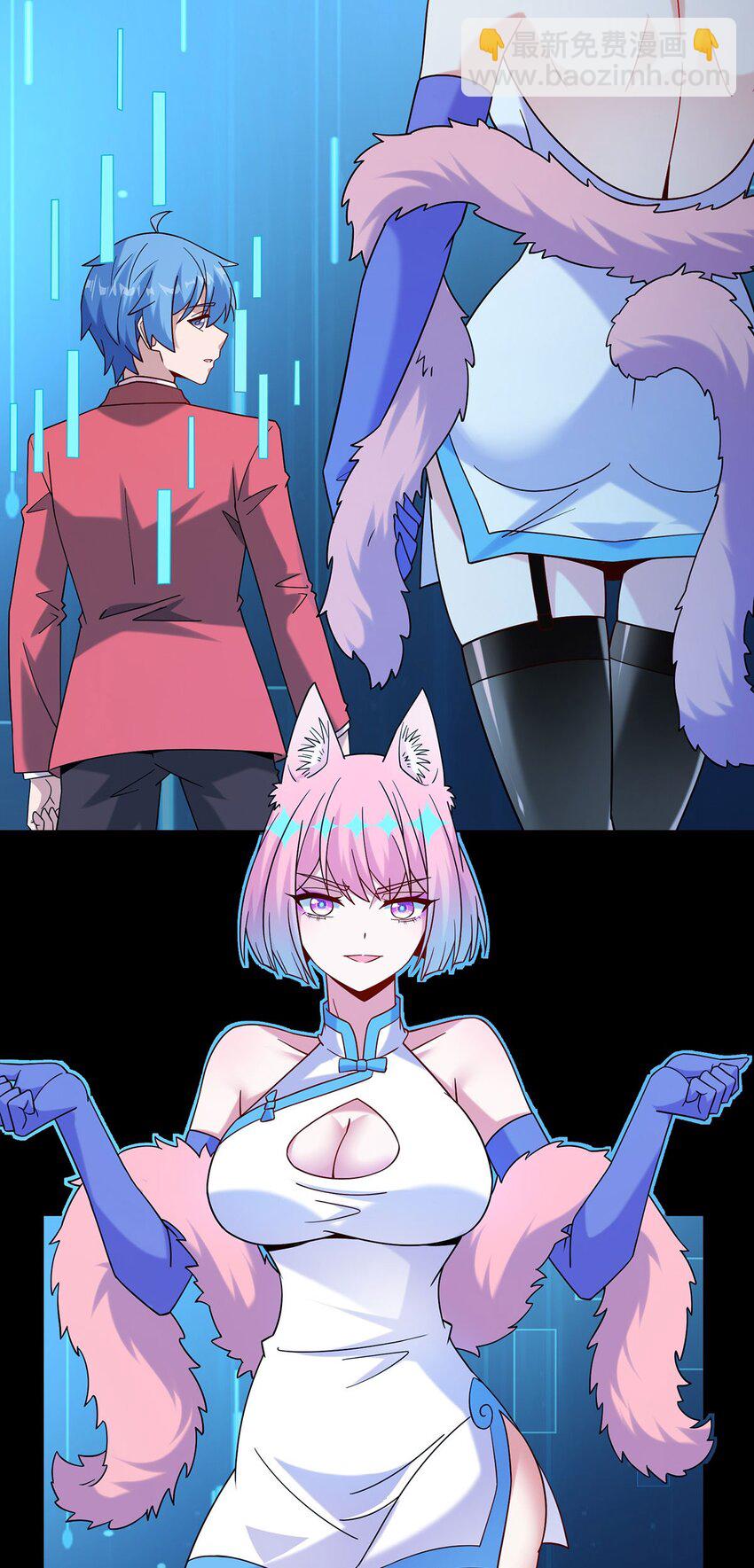 09 组队下副本-第10话