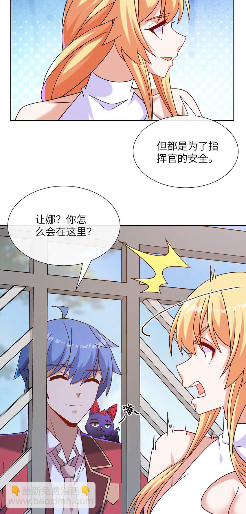 09 组队下副本-第10话