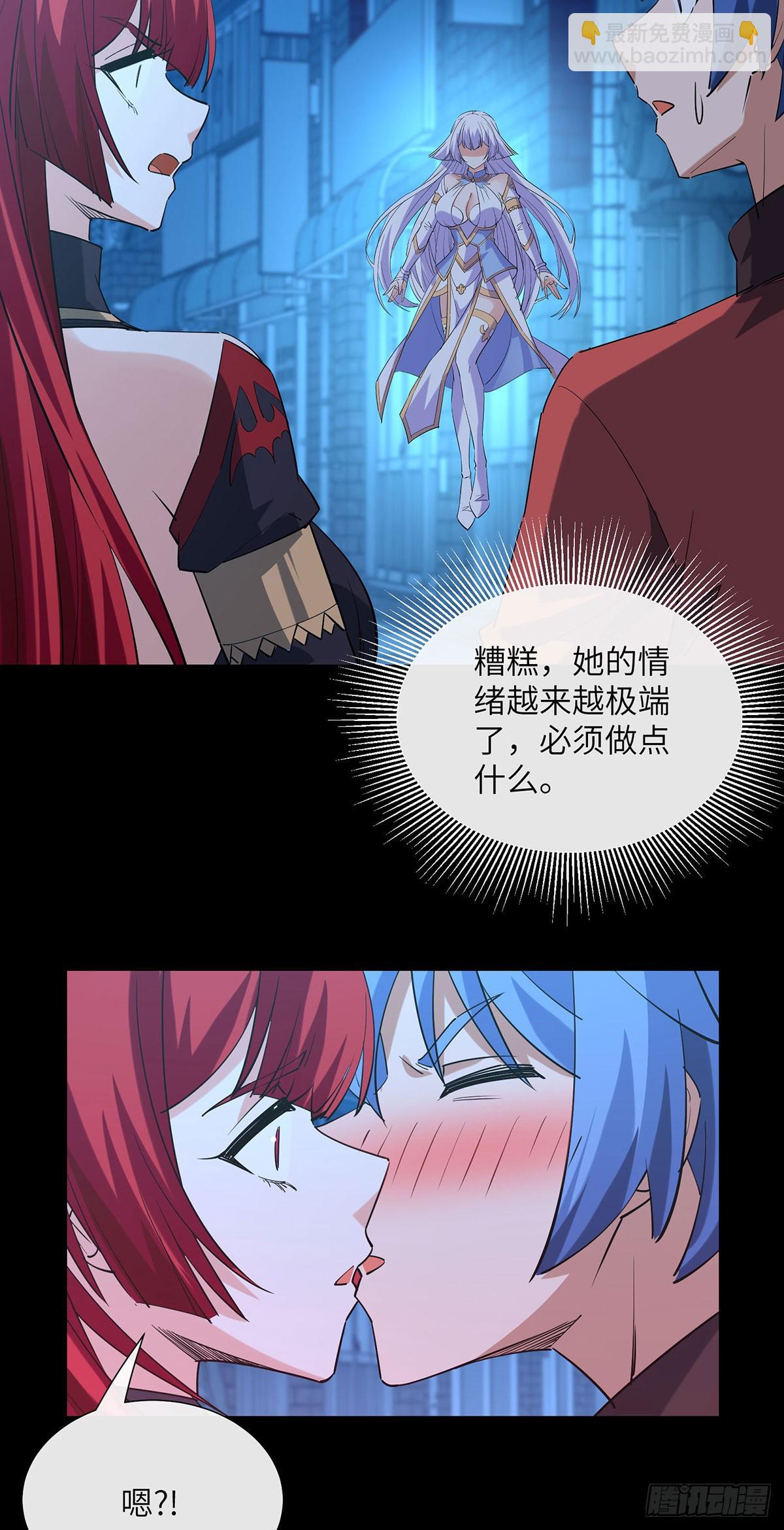 幕后黑手-第14话