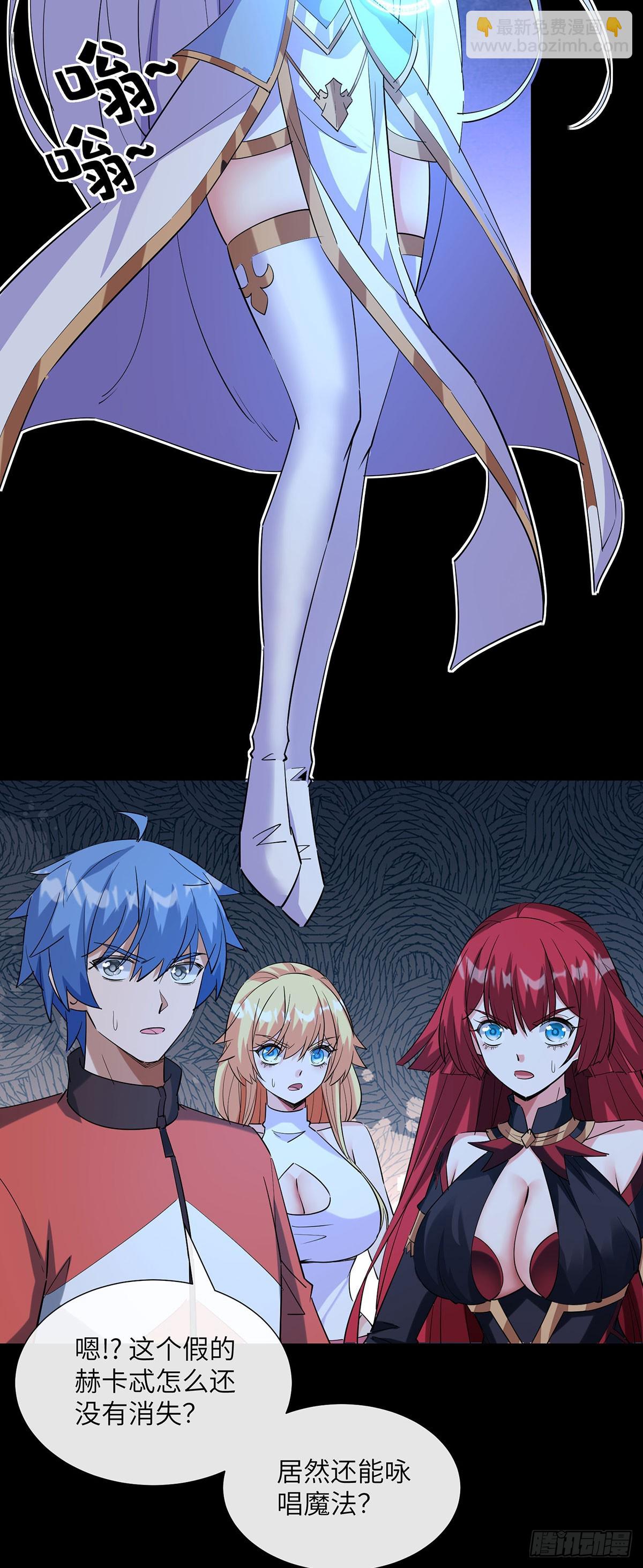 幕后黑手-第14话