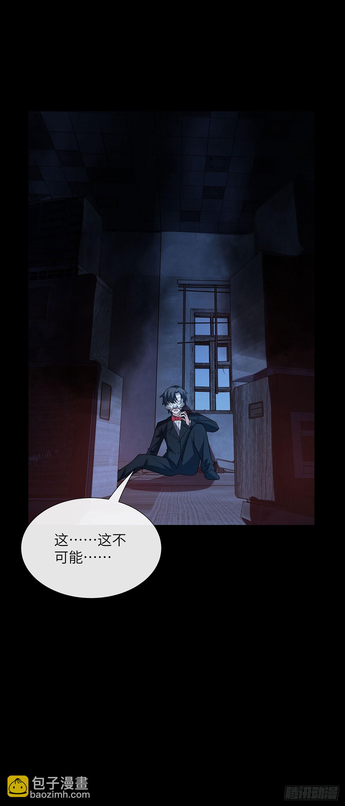 幕后黑手-第14话