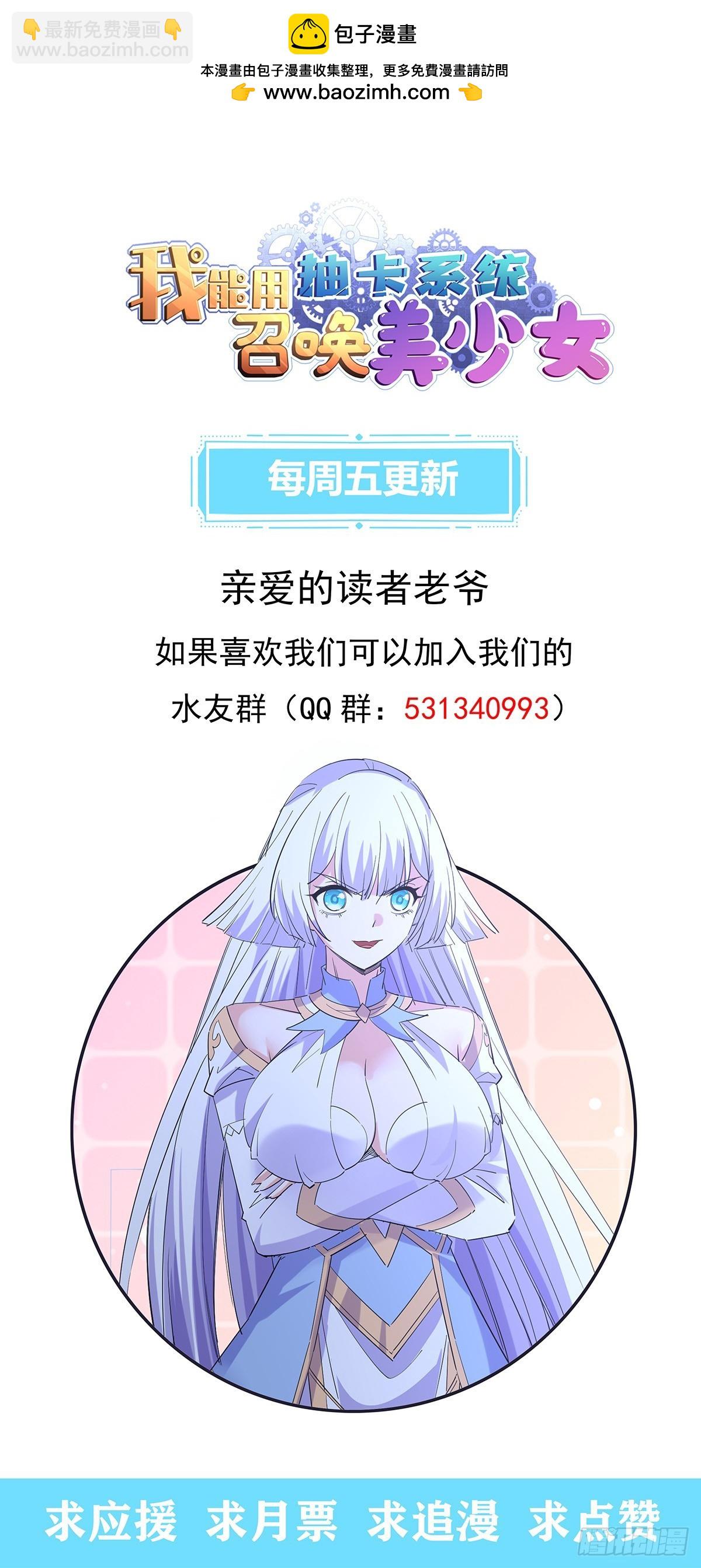 幕后黑手-第14话