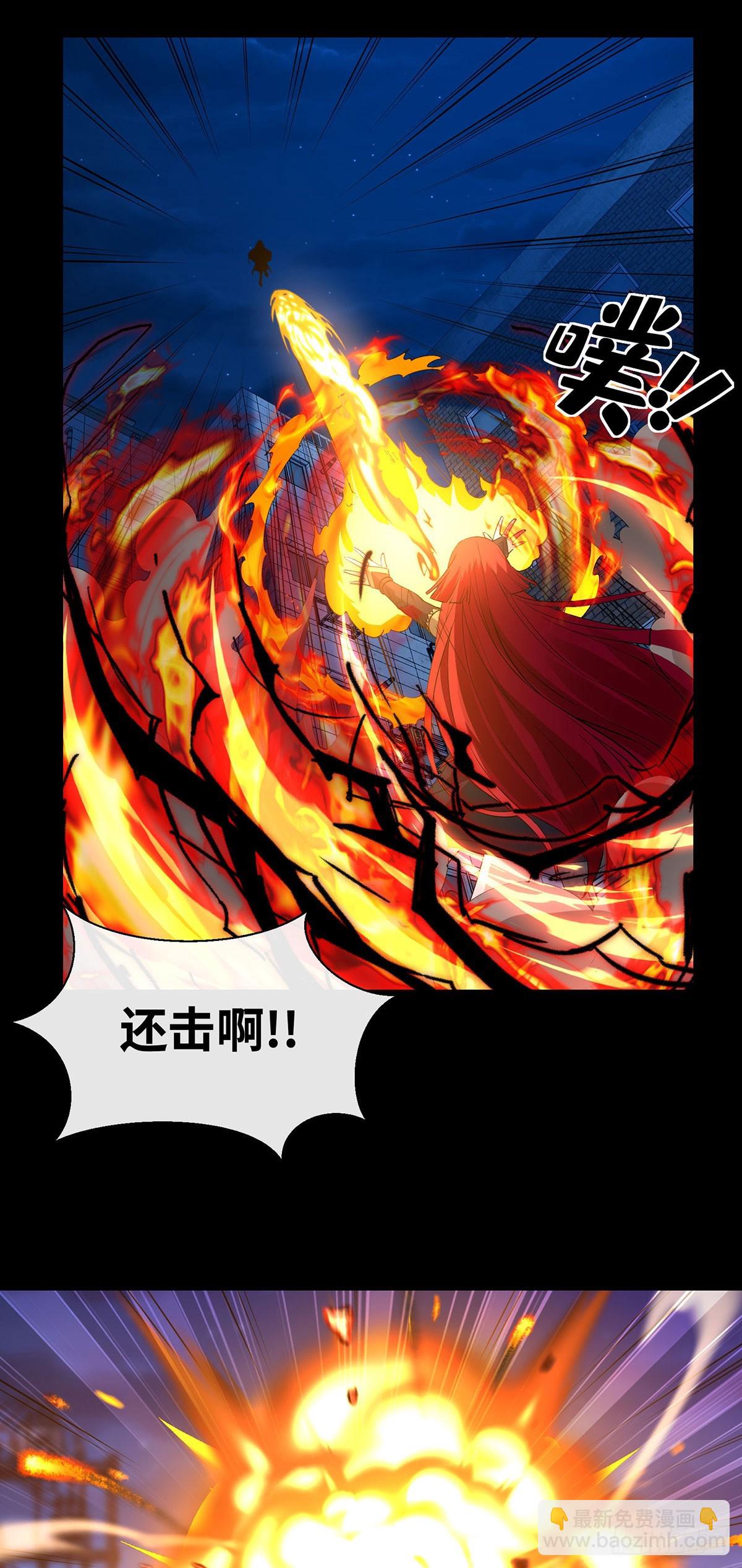 幕后黑手-第14话