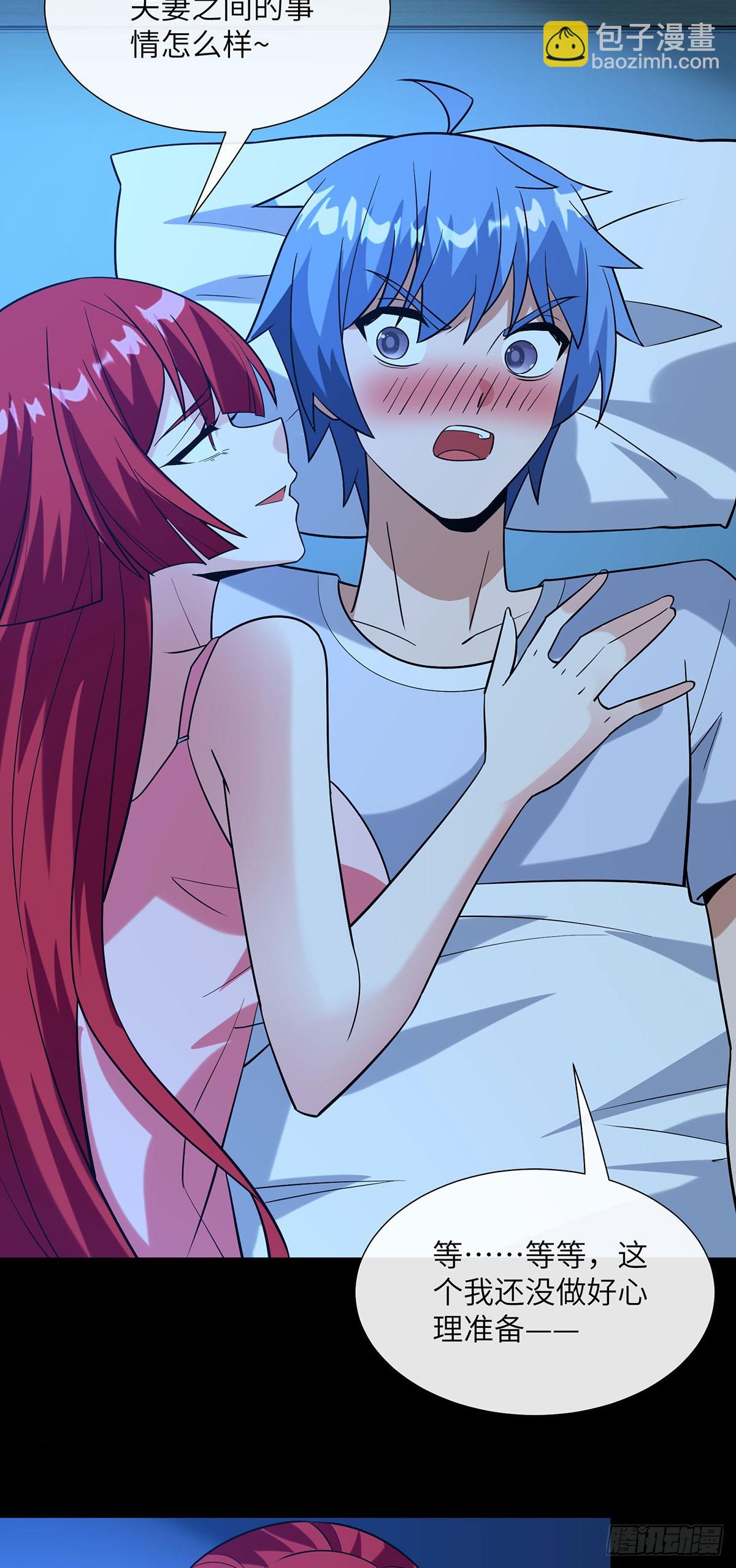 补充魔力-第16话