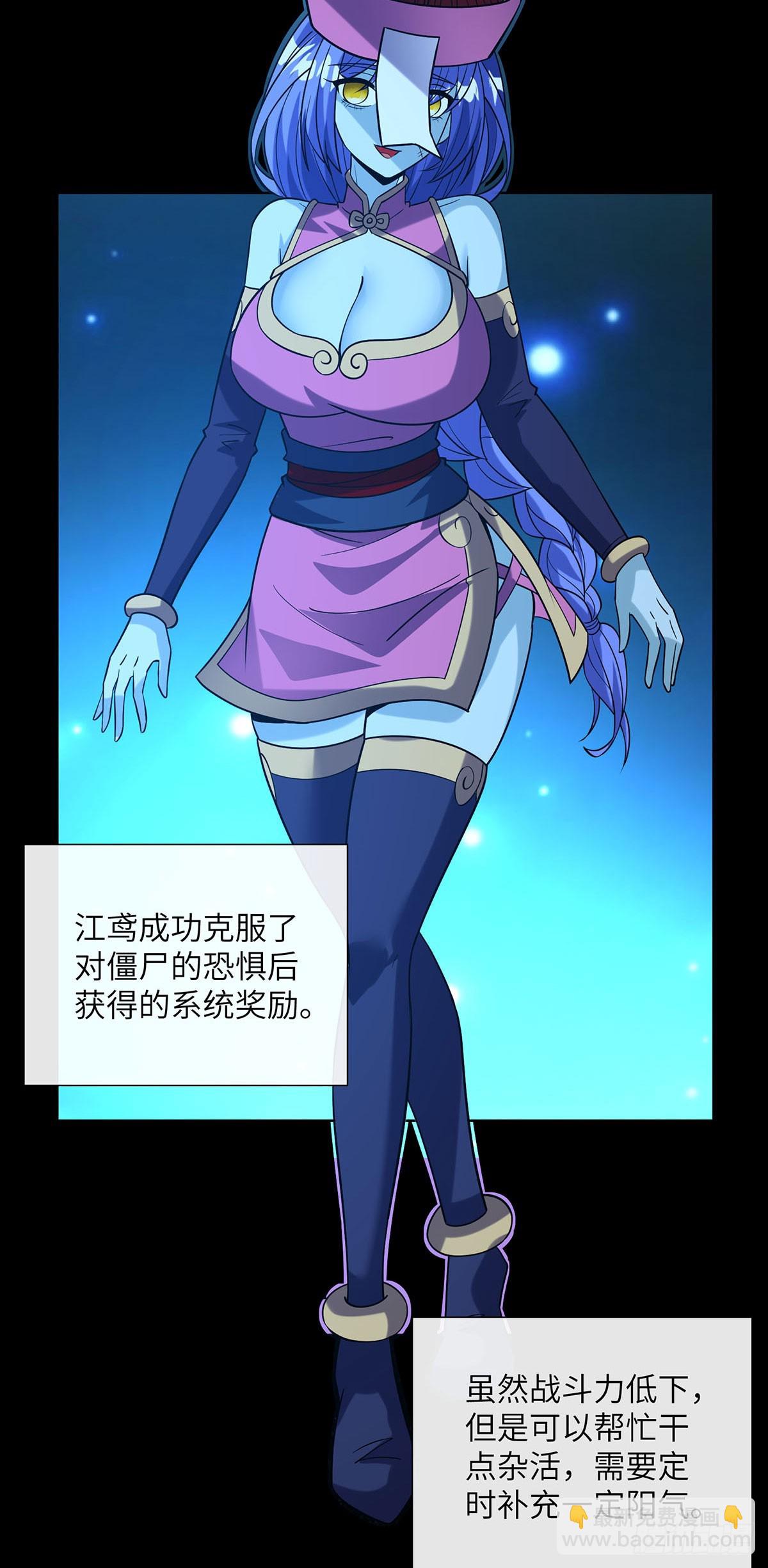 今晚留下来吧-第18话