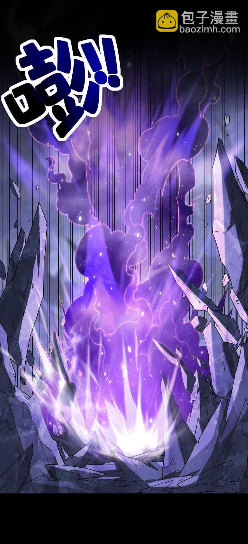 01 圣女老婆降临(1/2)-第2话