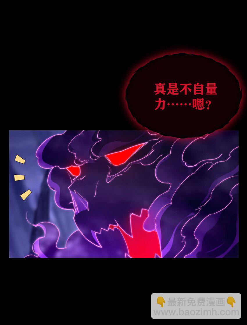 01 圣女老婆降临(1/2)-第2话