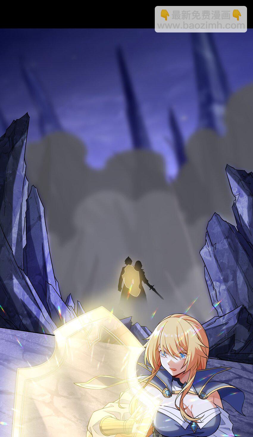 01 圣女老婆降临(1/2)-第2话