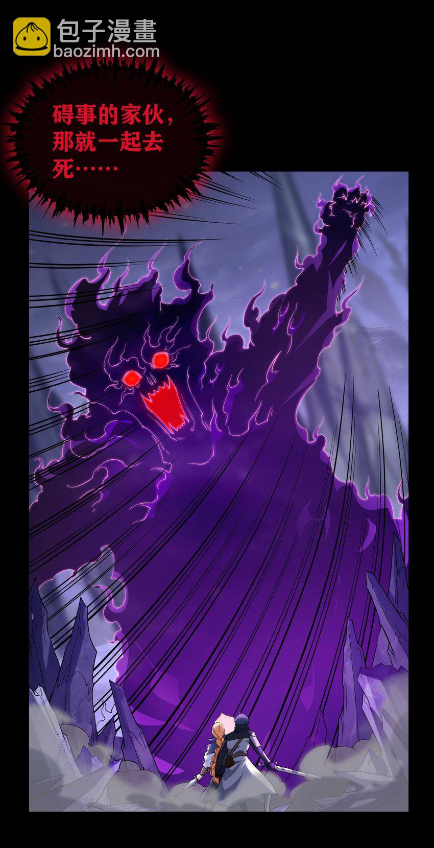 01 圣女老婆降临(1/2)-第2话