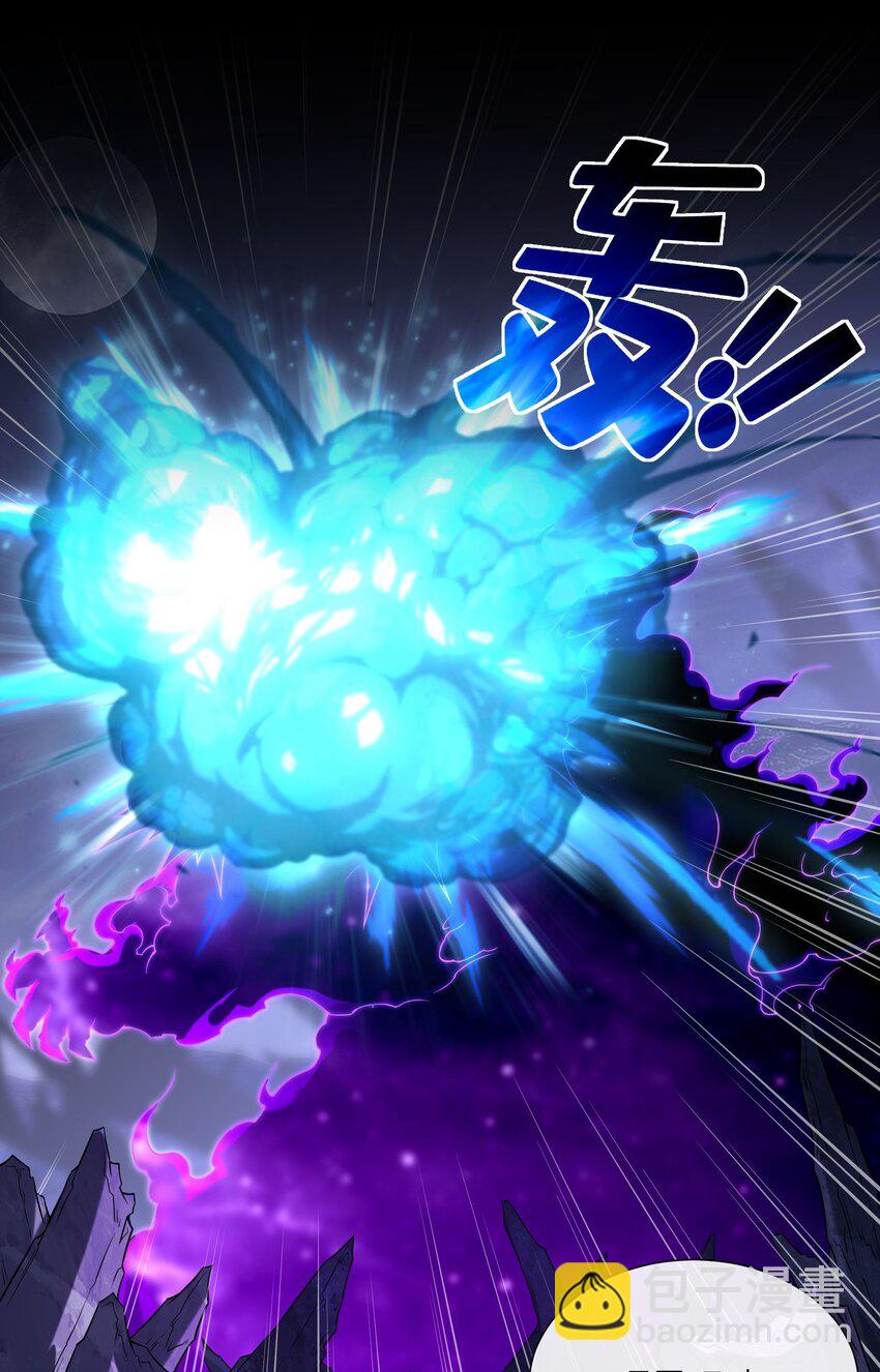 01 圣女老婆降临(1/2)-第2话