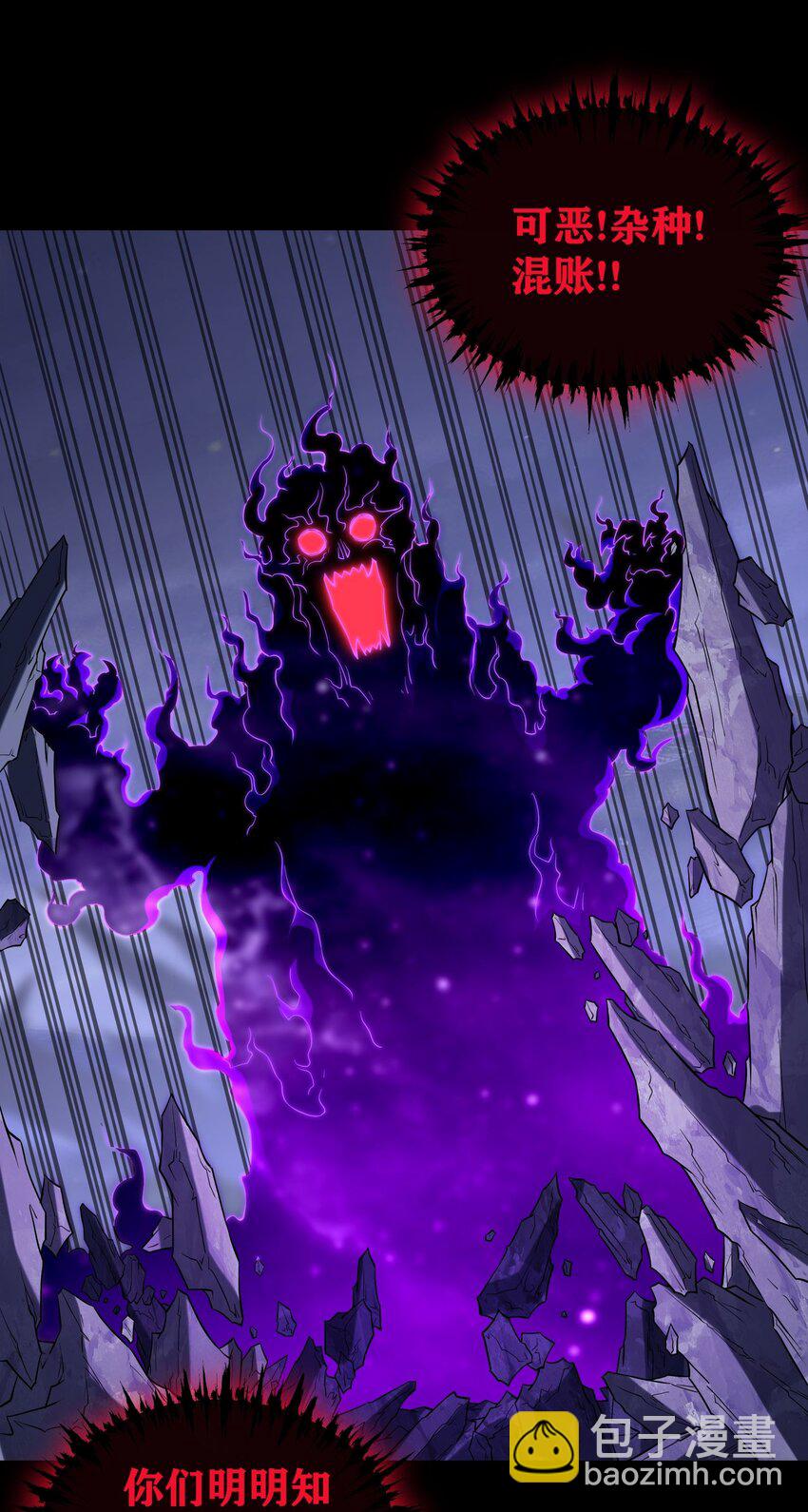 01 圣女老婆降临(1/2)-第2话