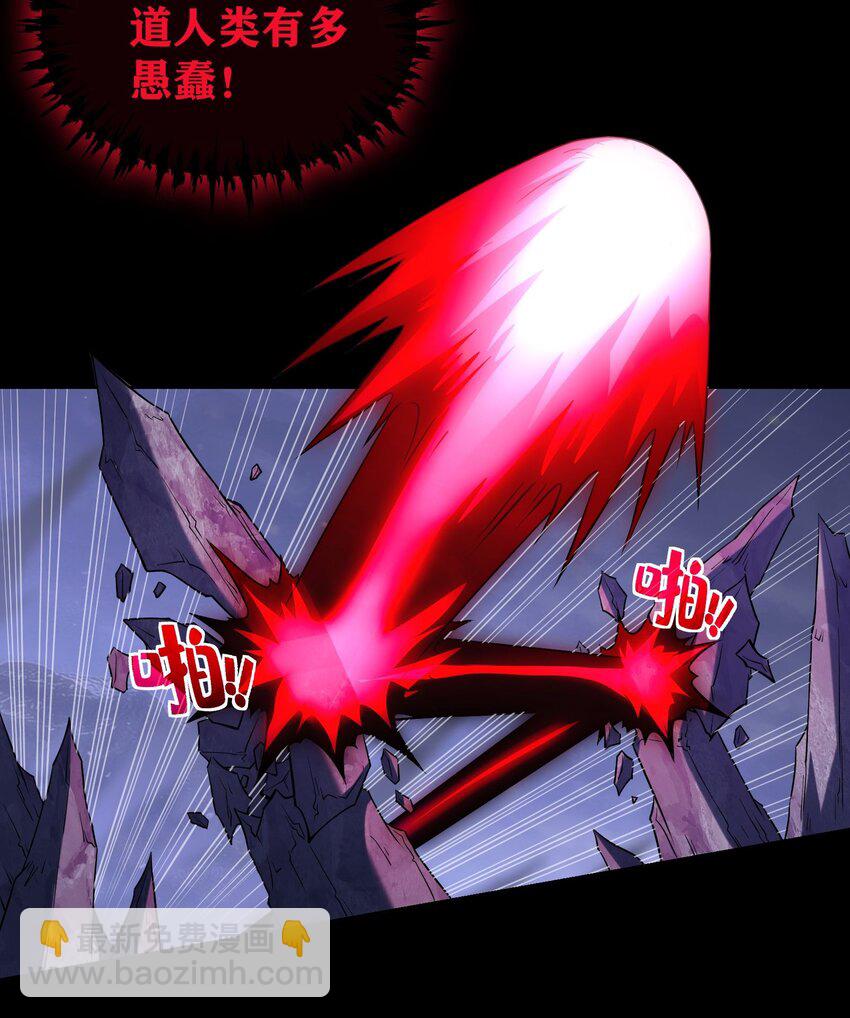 01 圣女老婆降临(1/2)-第2话