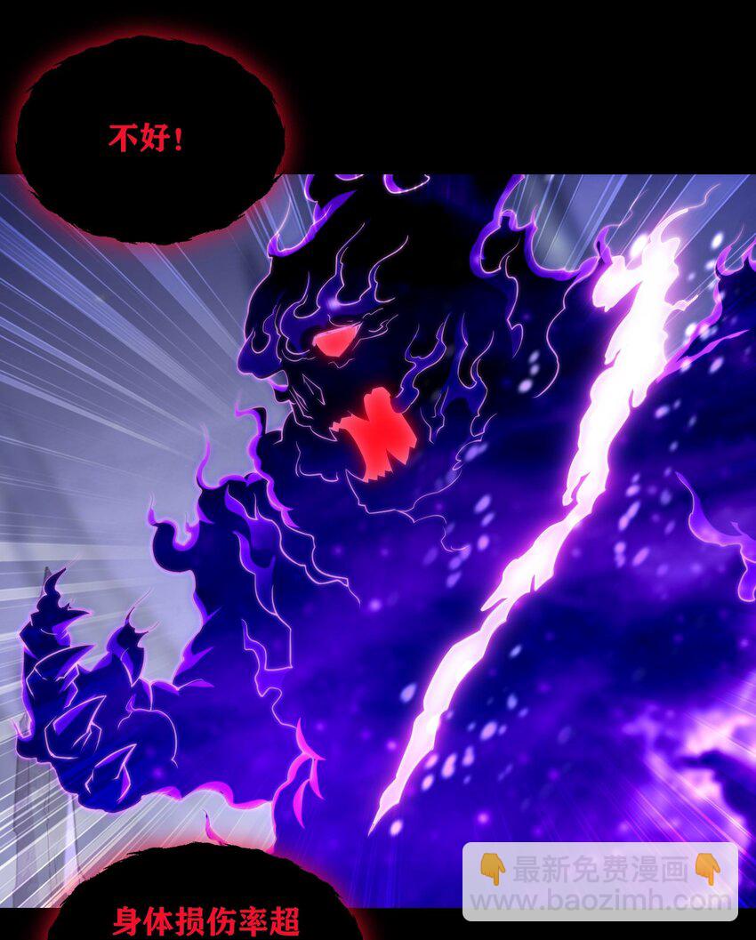 01 圣女老婆降临(1/2)-第2话