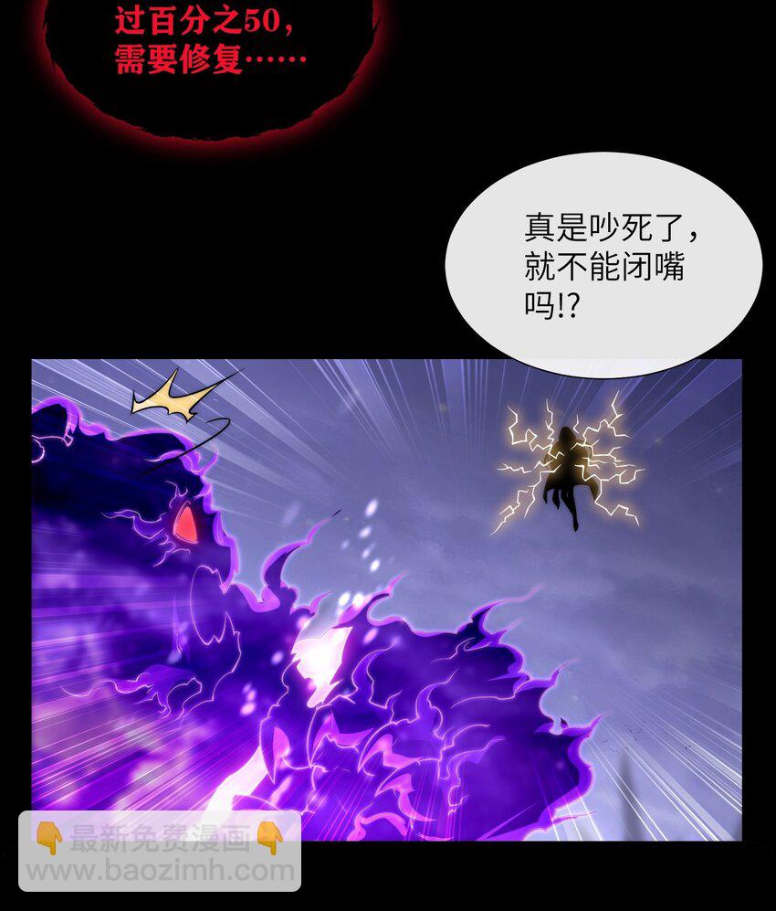 01 圣女老婆降临(1/2)-第2话