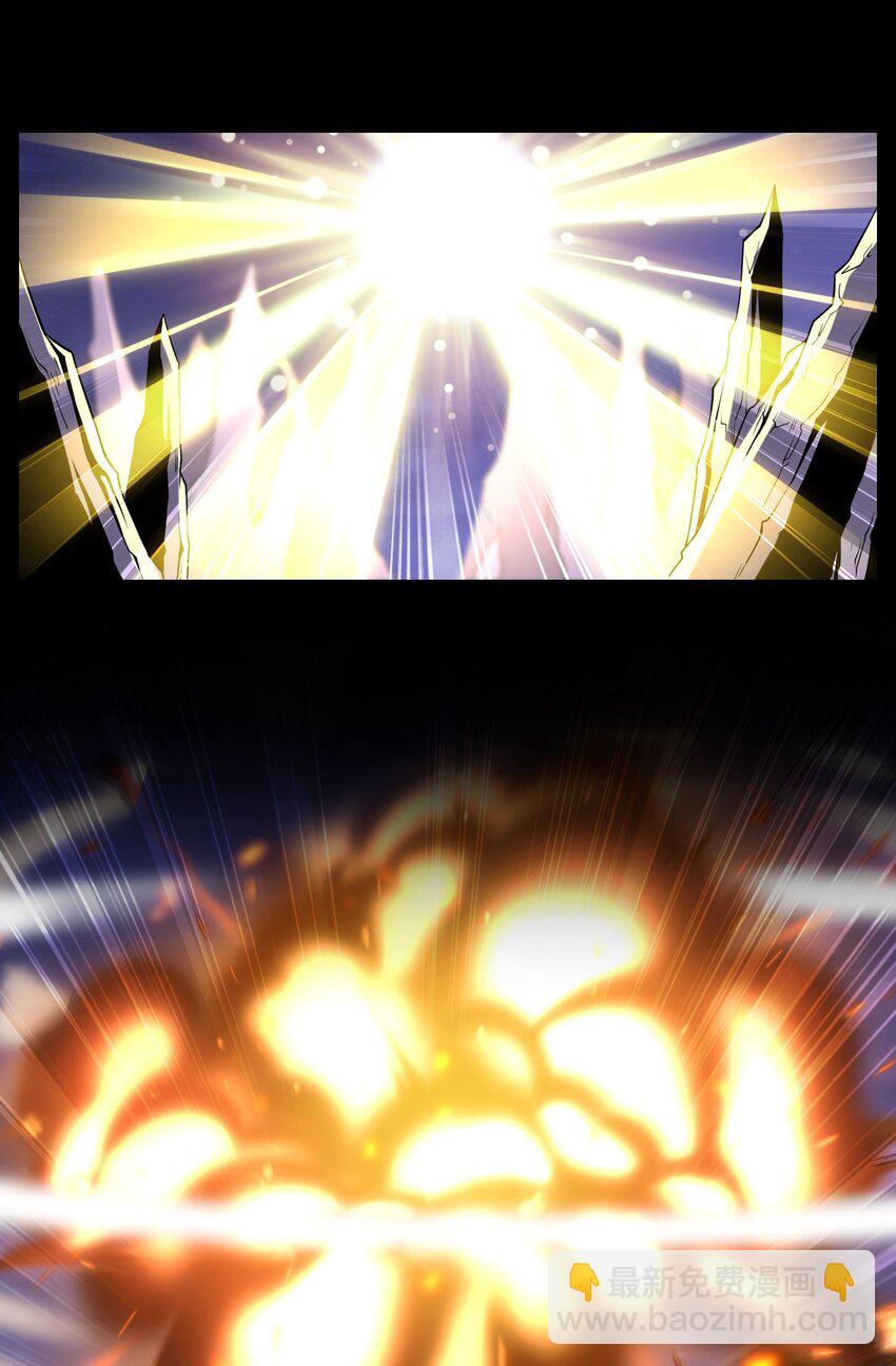 01 圣女老婆降临(1/2)-第2话