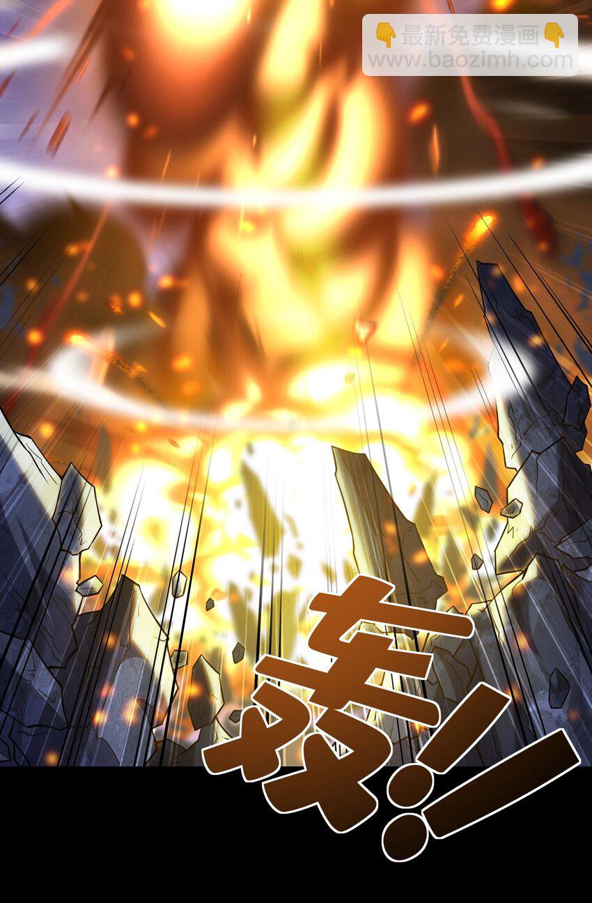 01 圣女老婆降临(1/2)-第2话