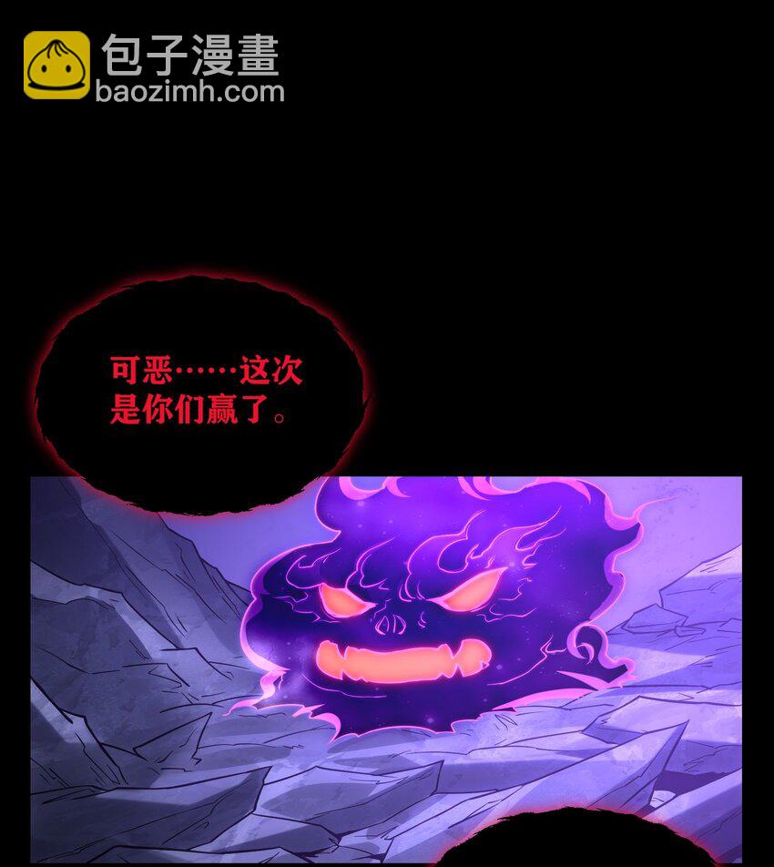 01 圣女老婆降临(1/2)-第2话