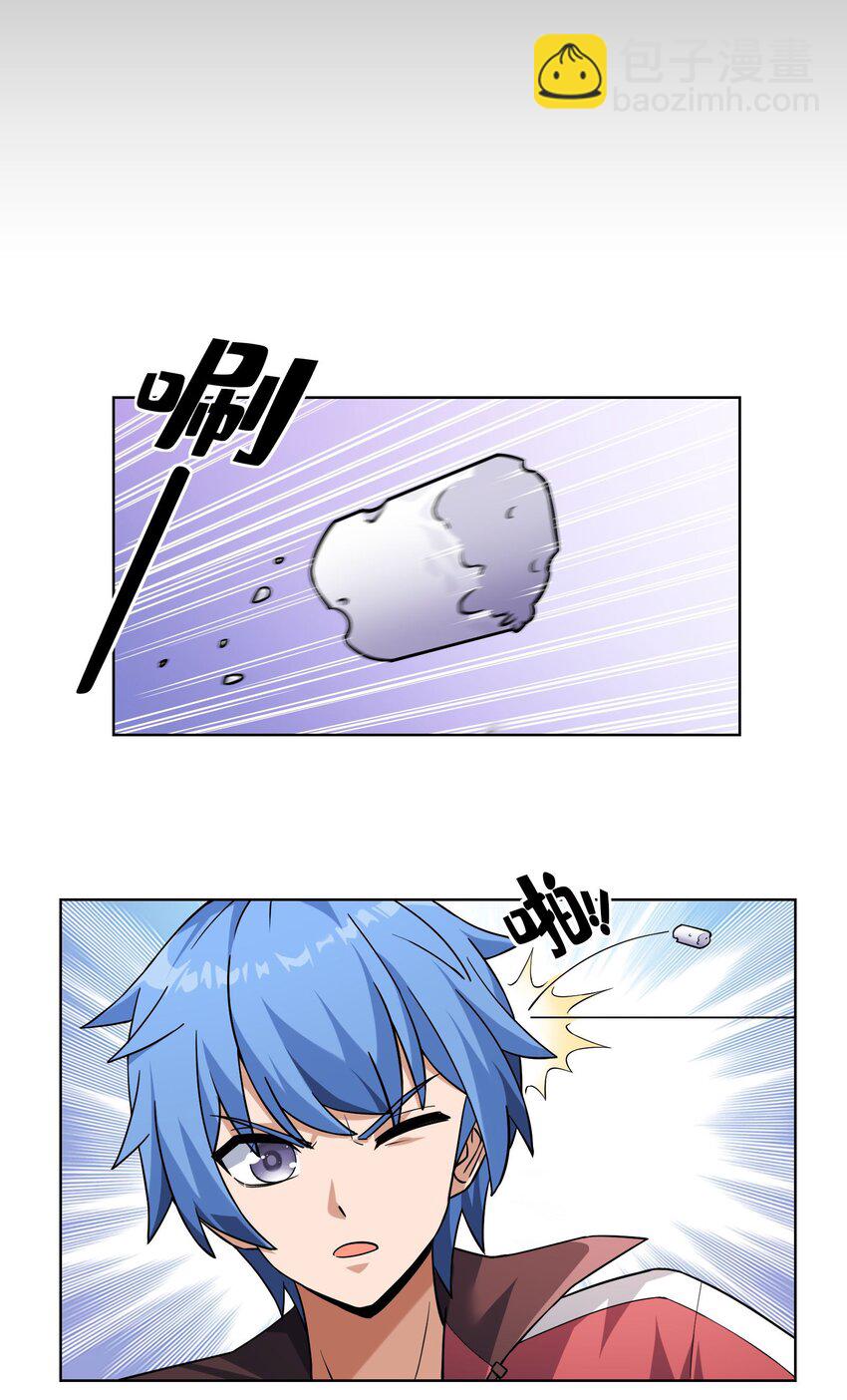 01 圣女老婆降临(1/2)-第2话