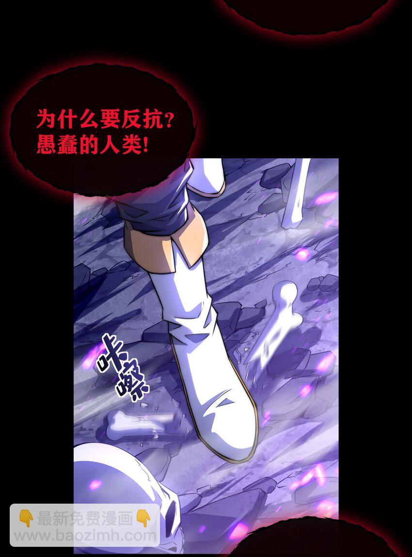 01 圣女老婆降临(1/2)-第2话