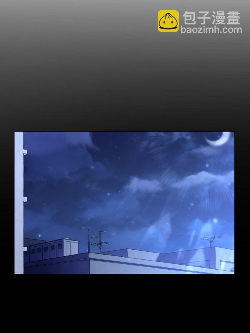 01 圣女老婆降临(1/2)-第2话