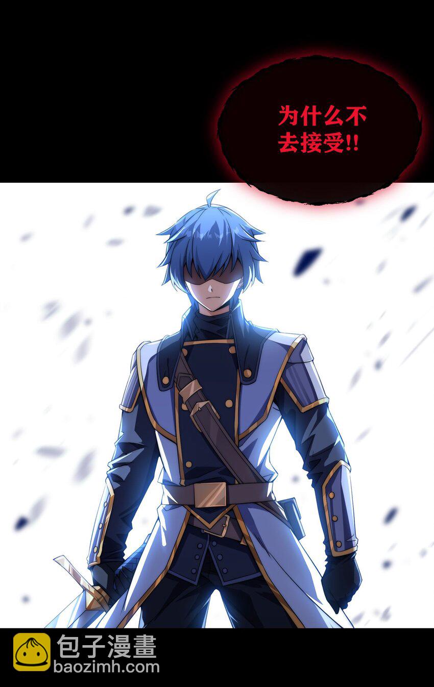 01 圣女老婆降临(1/2)-第2话