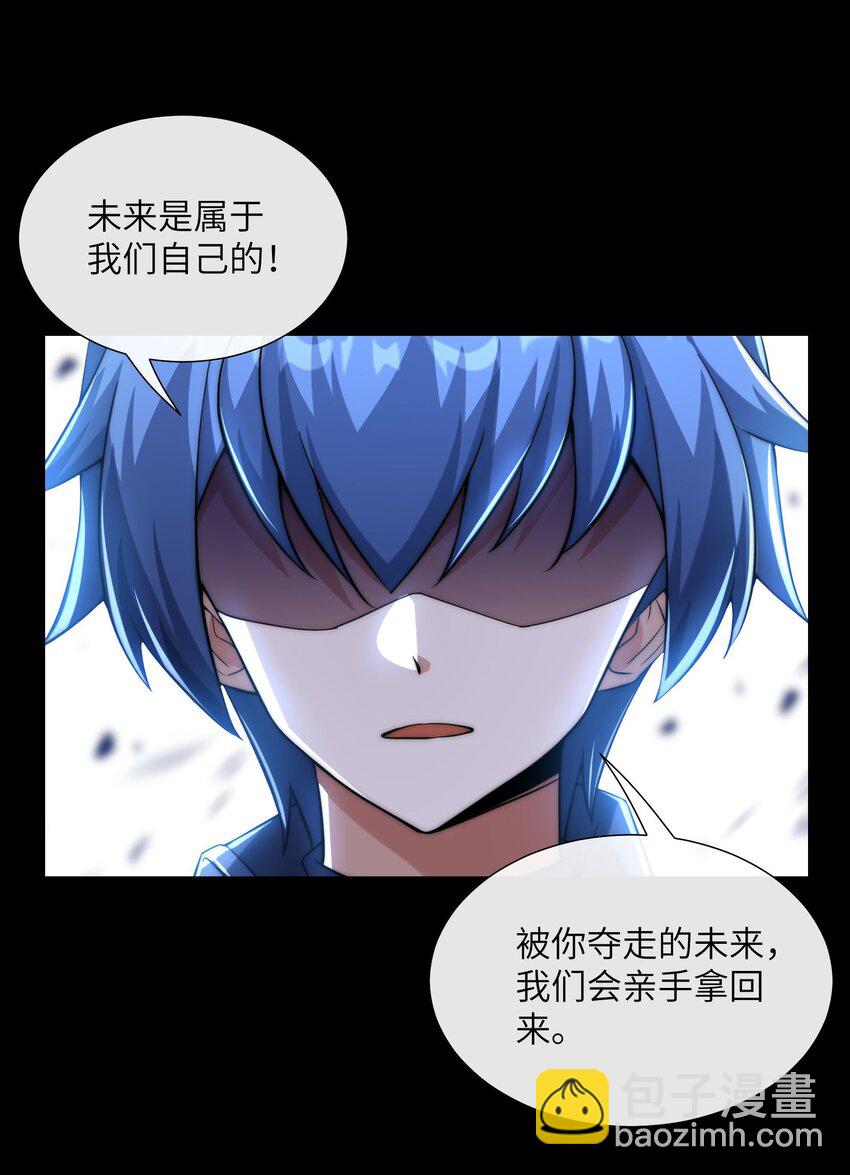 01 圣女老婆降临(1/2)-第2话