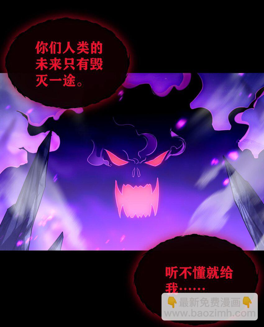 01 圣女老婆降临(1/2)-第2话