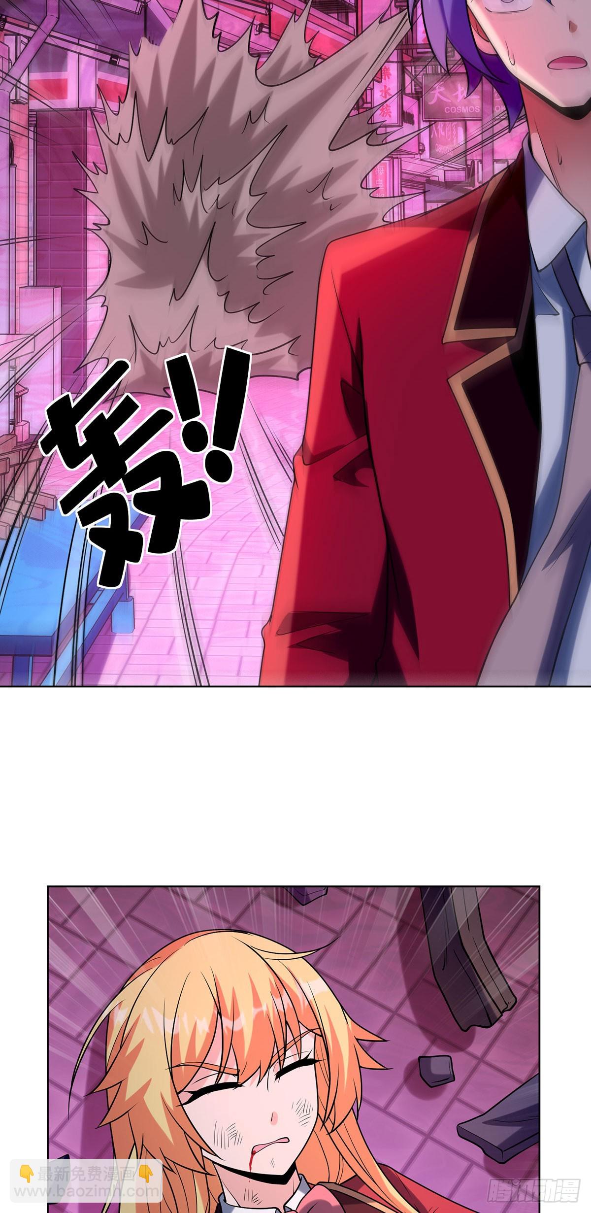 咒血修罗-第20话