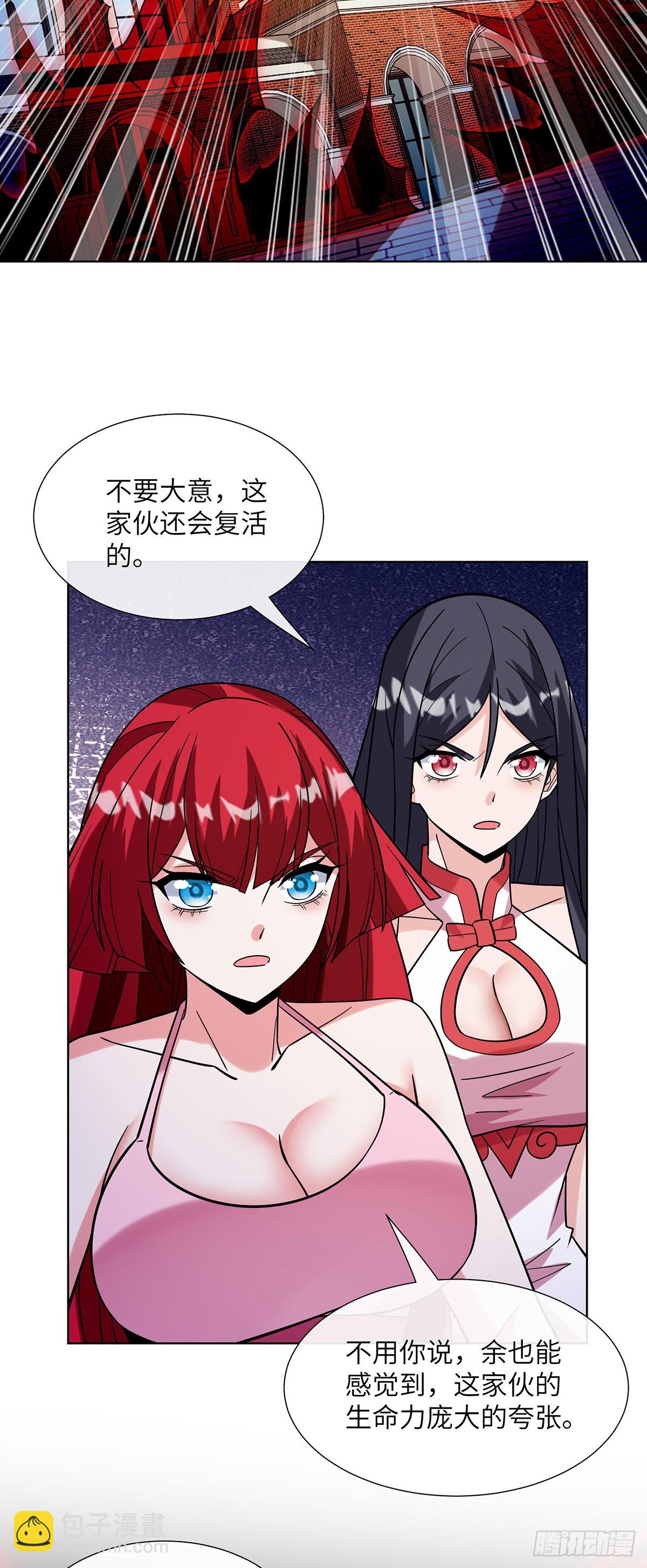 身心合一-第22话