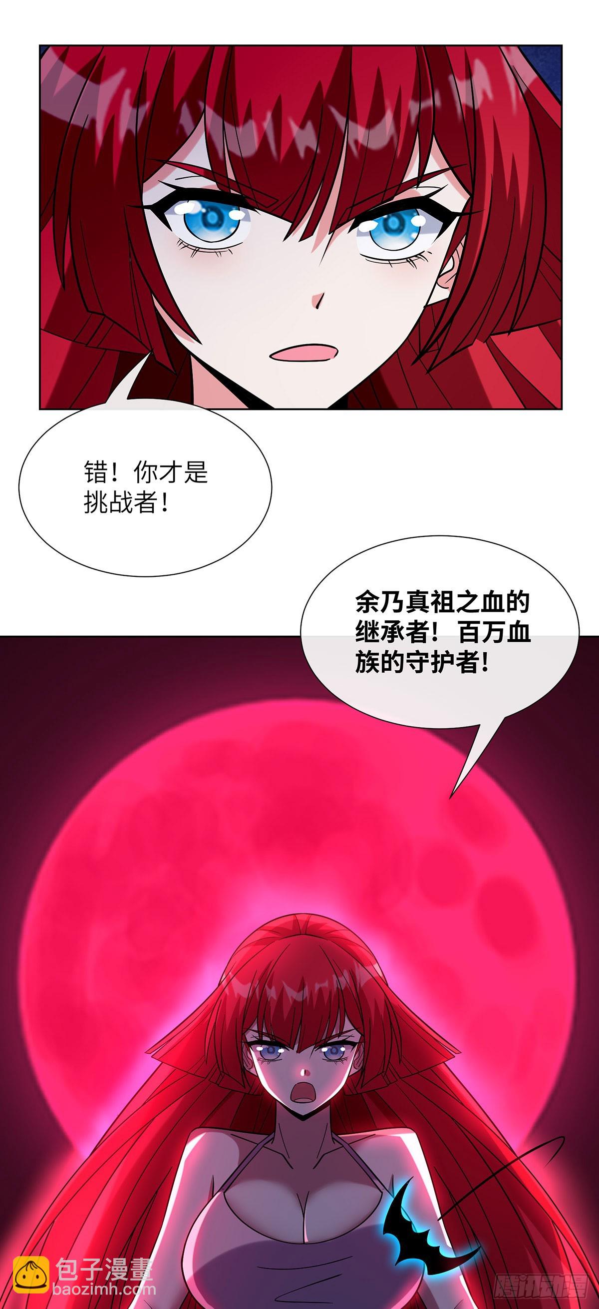 身心合一-第22话