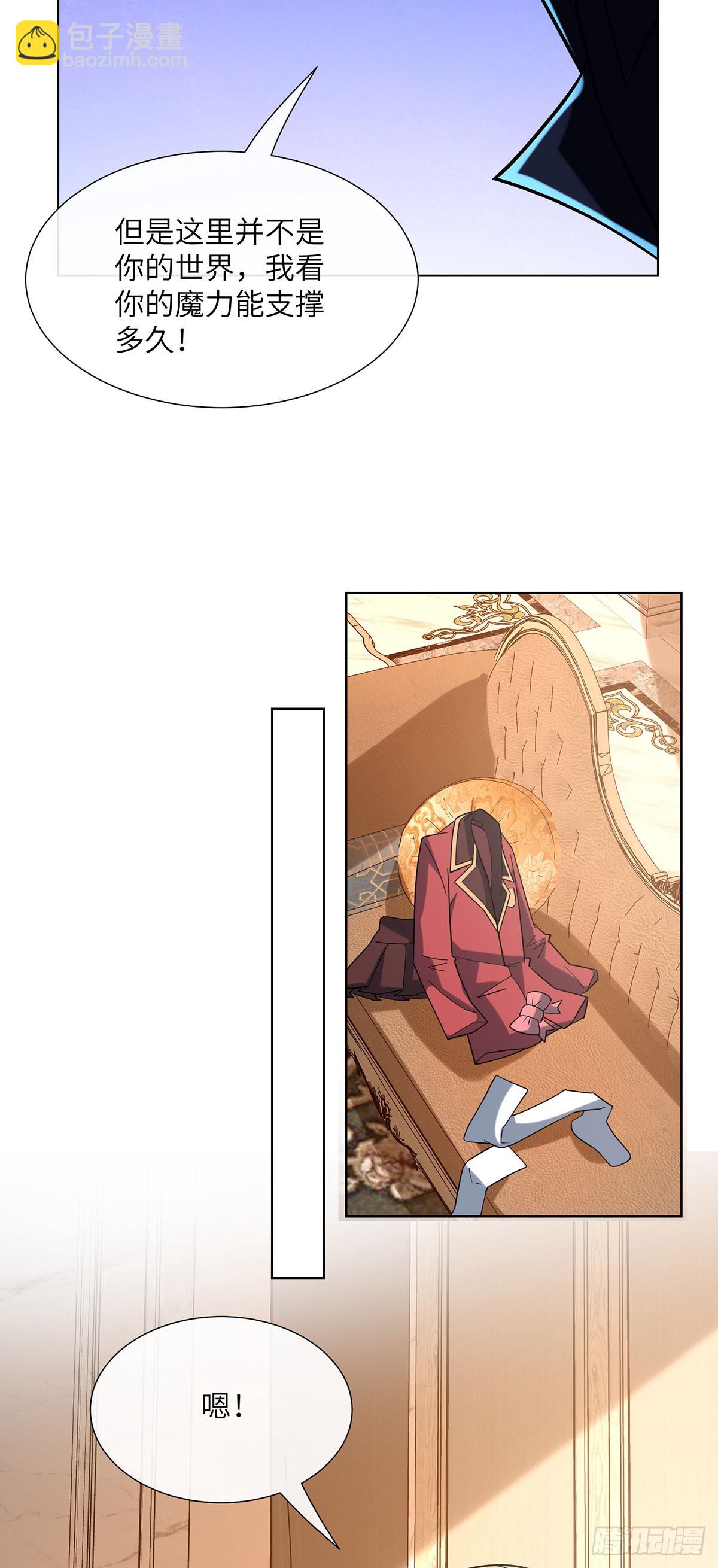 身心合一-第22话