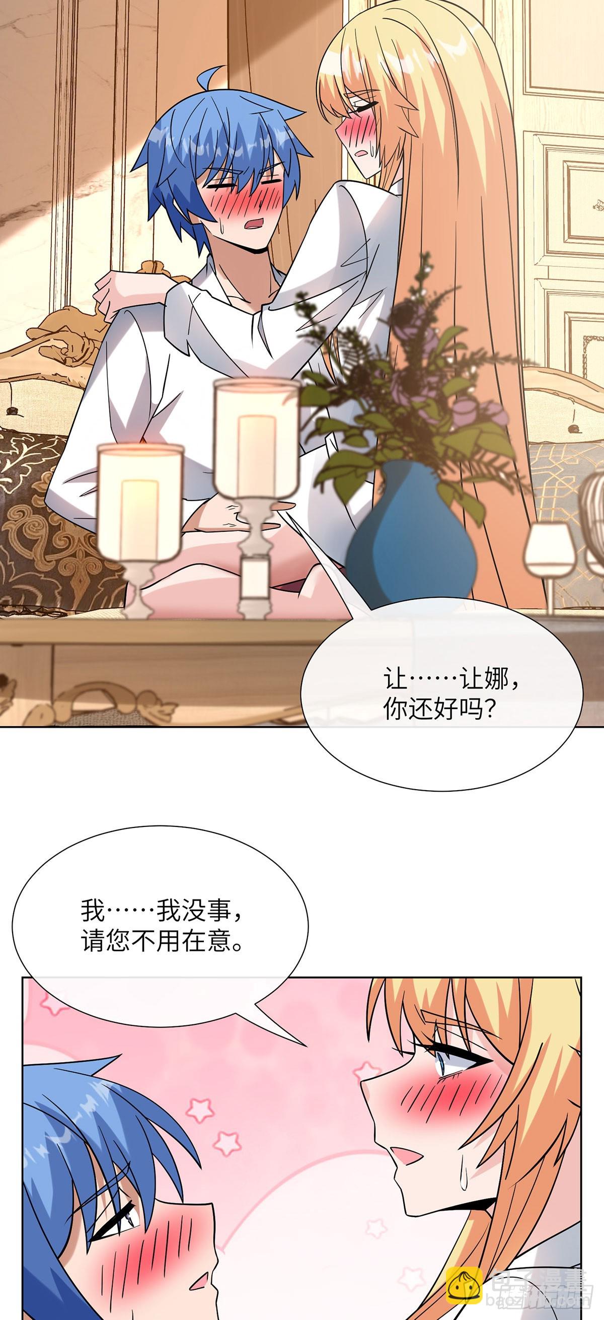 身心合一-第22话