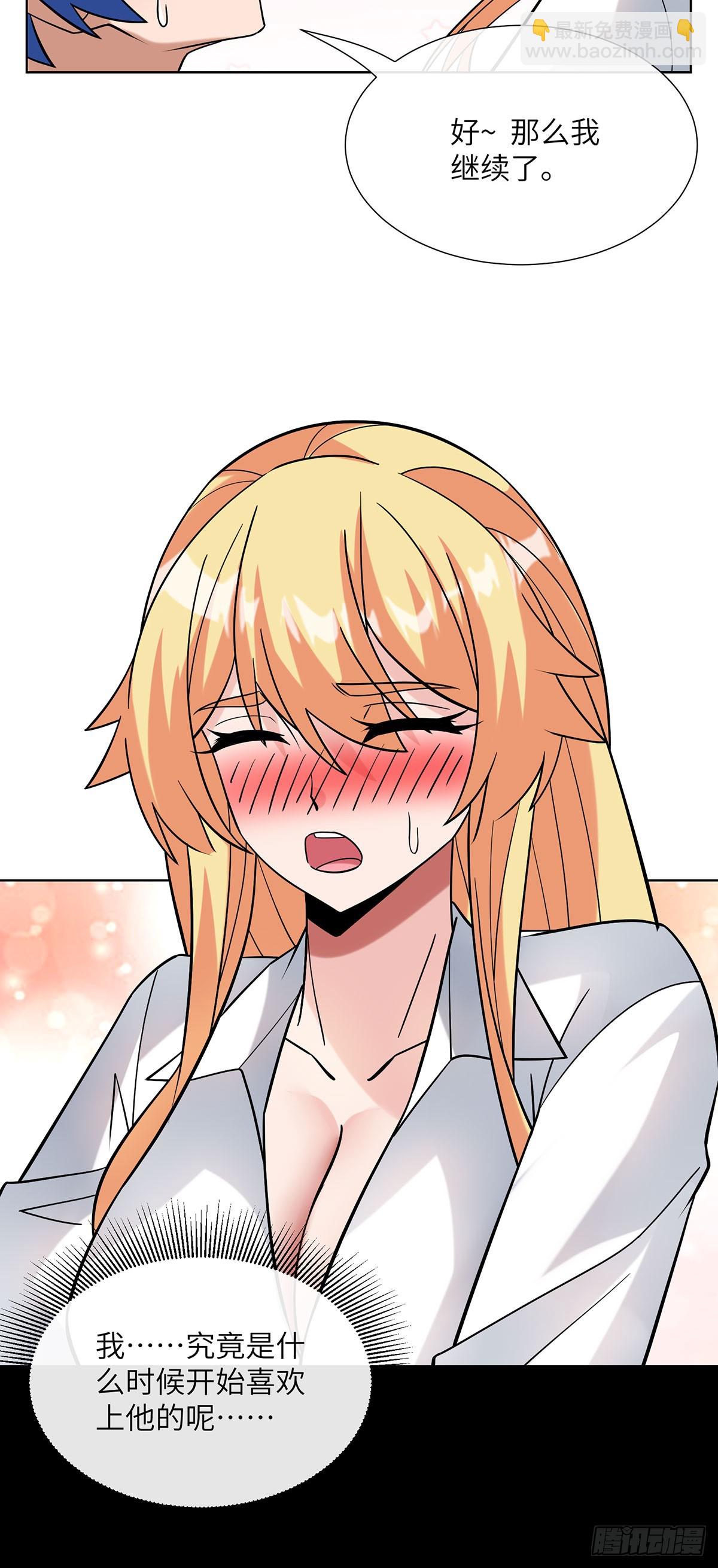 身心合一-第22话