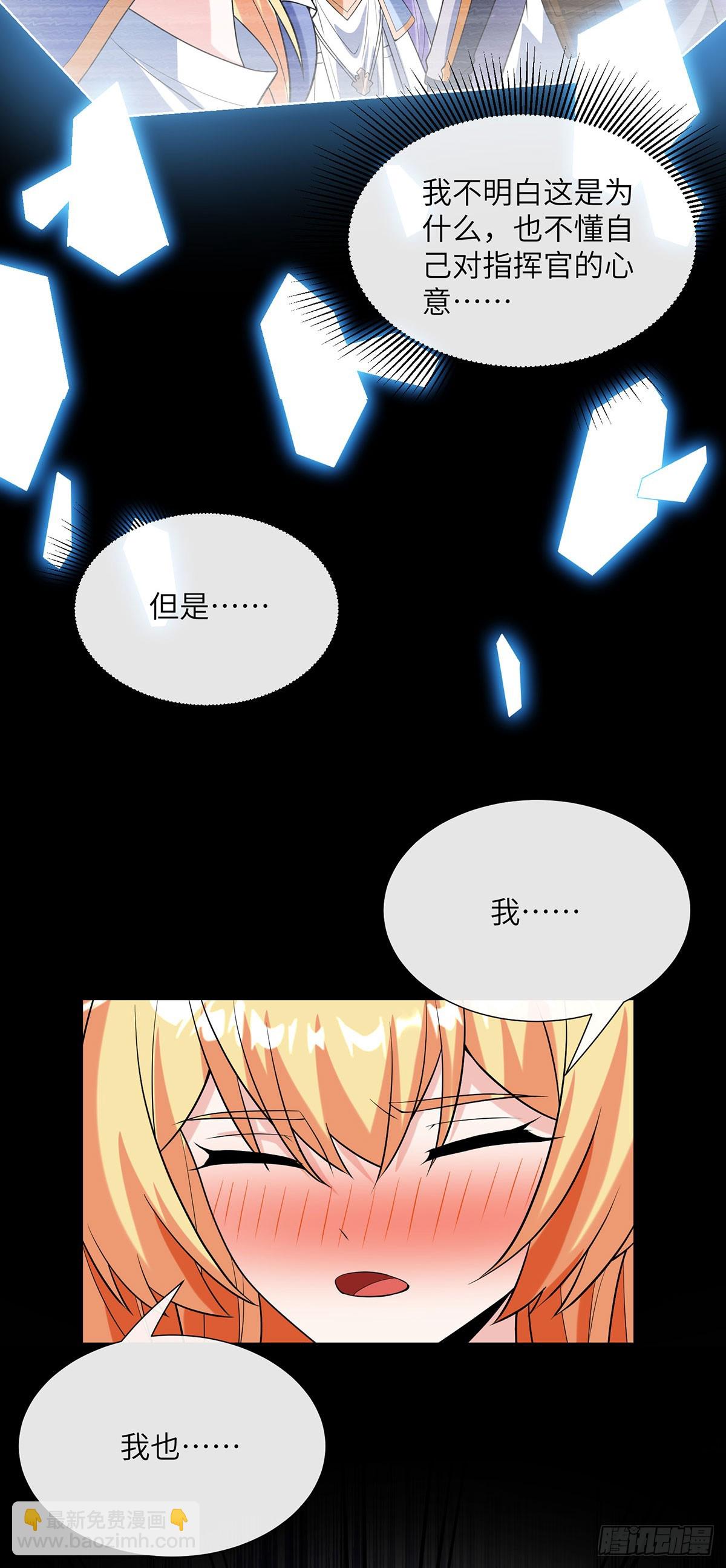 身心合一-第22话