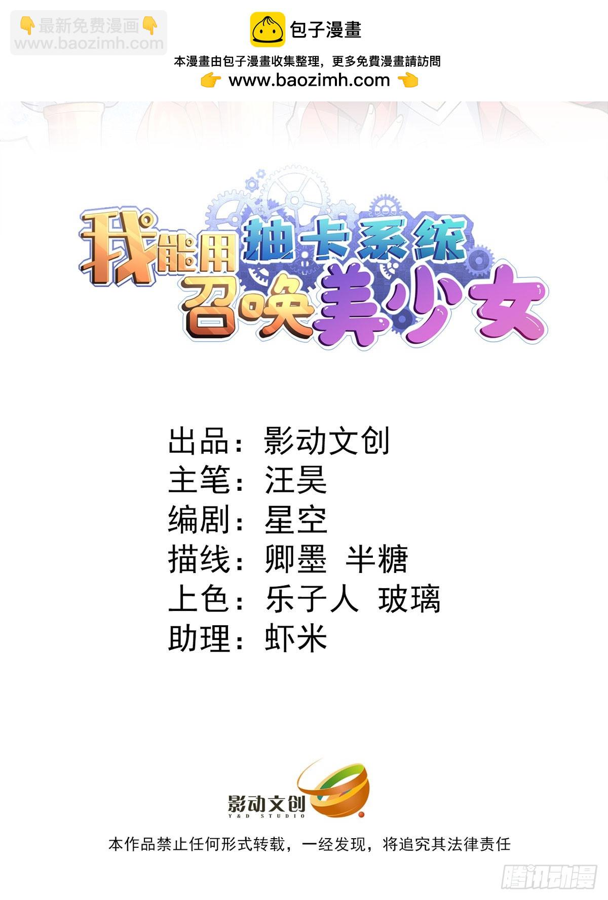 身心合一-第22话