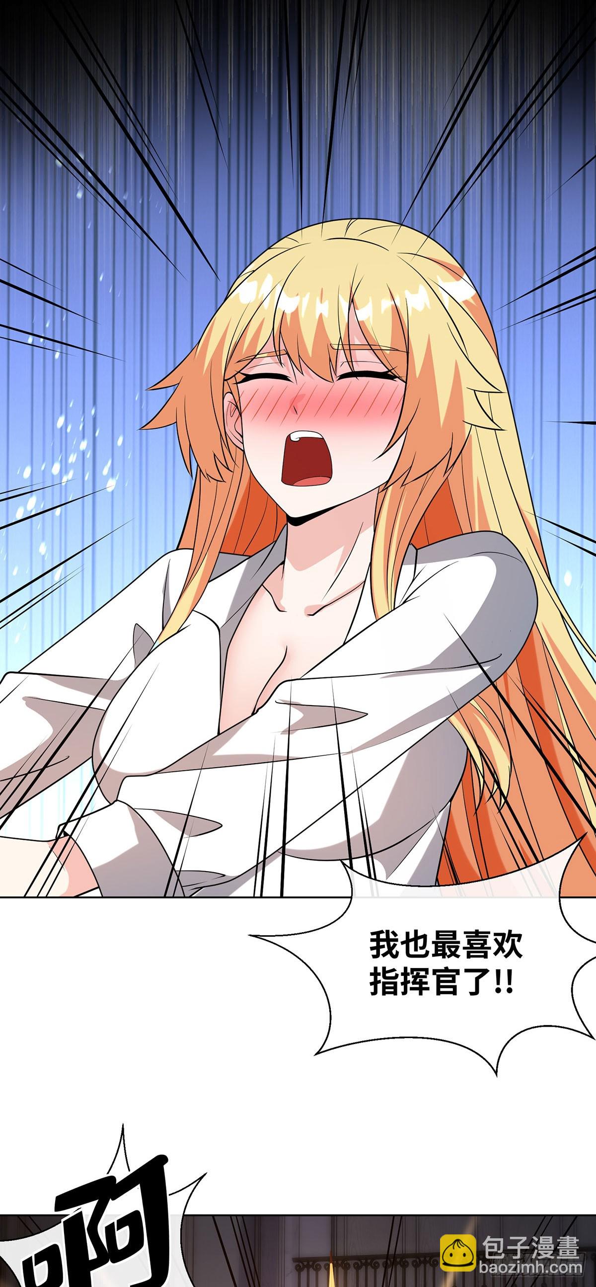 身心合一-第22话