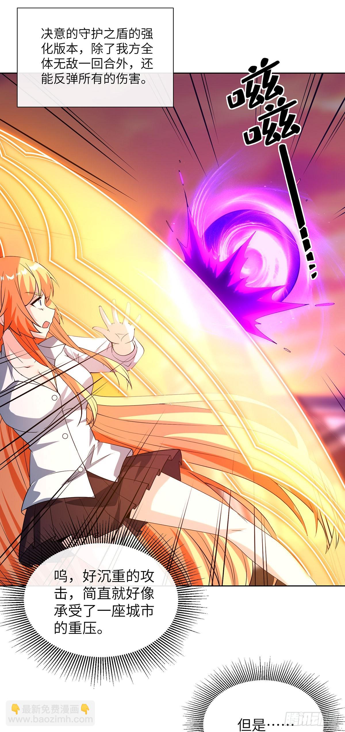 身心合一-第22话