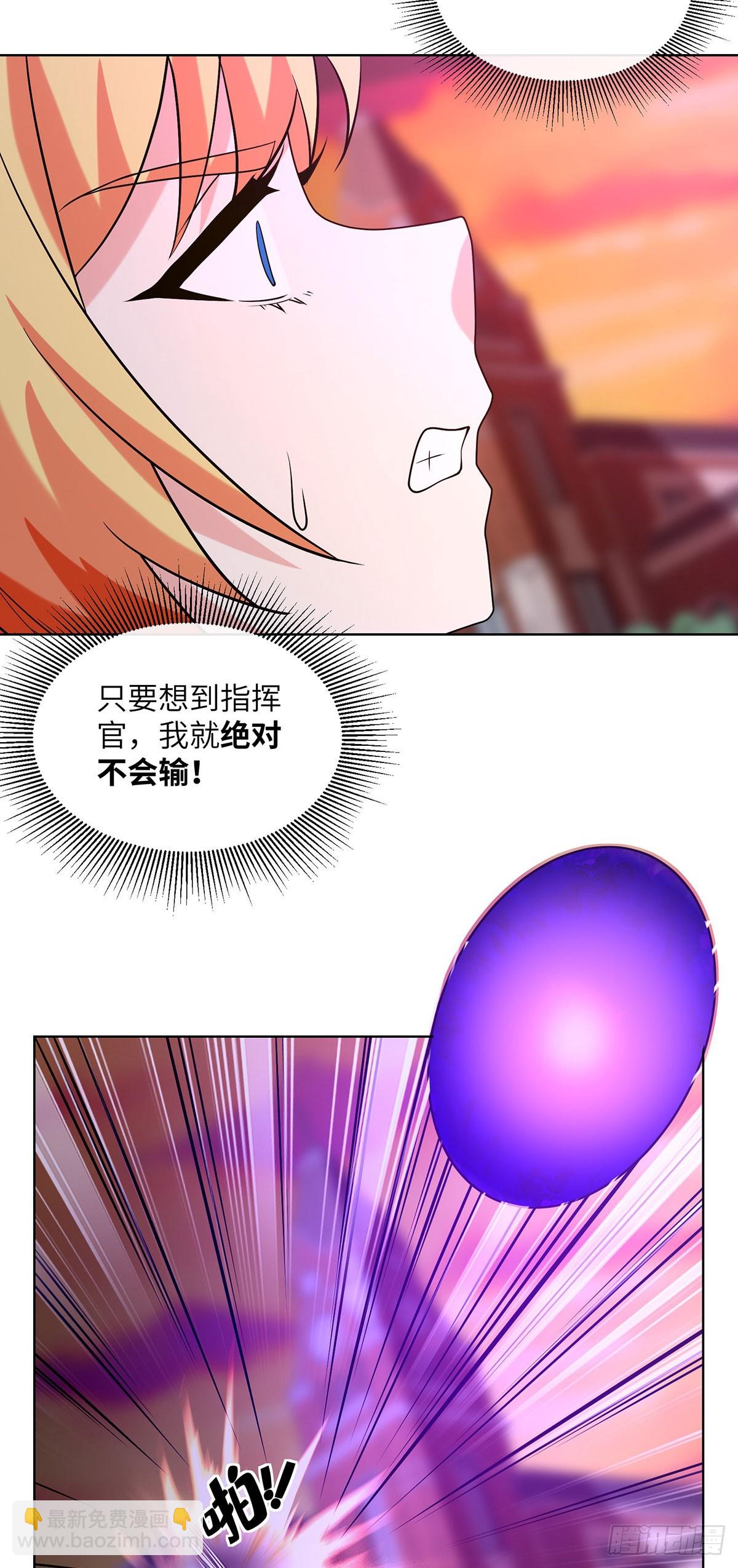 身心合一-第22话