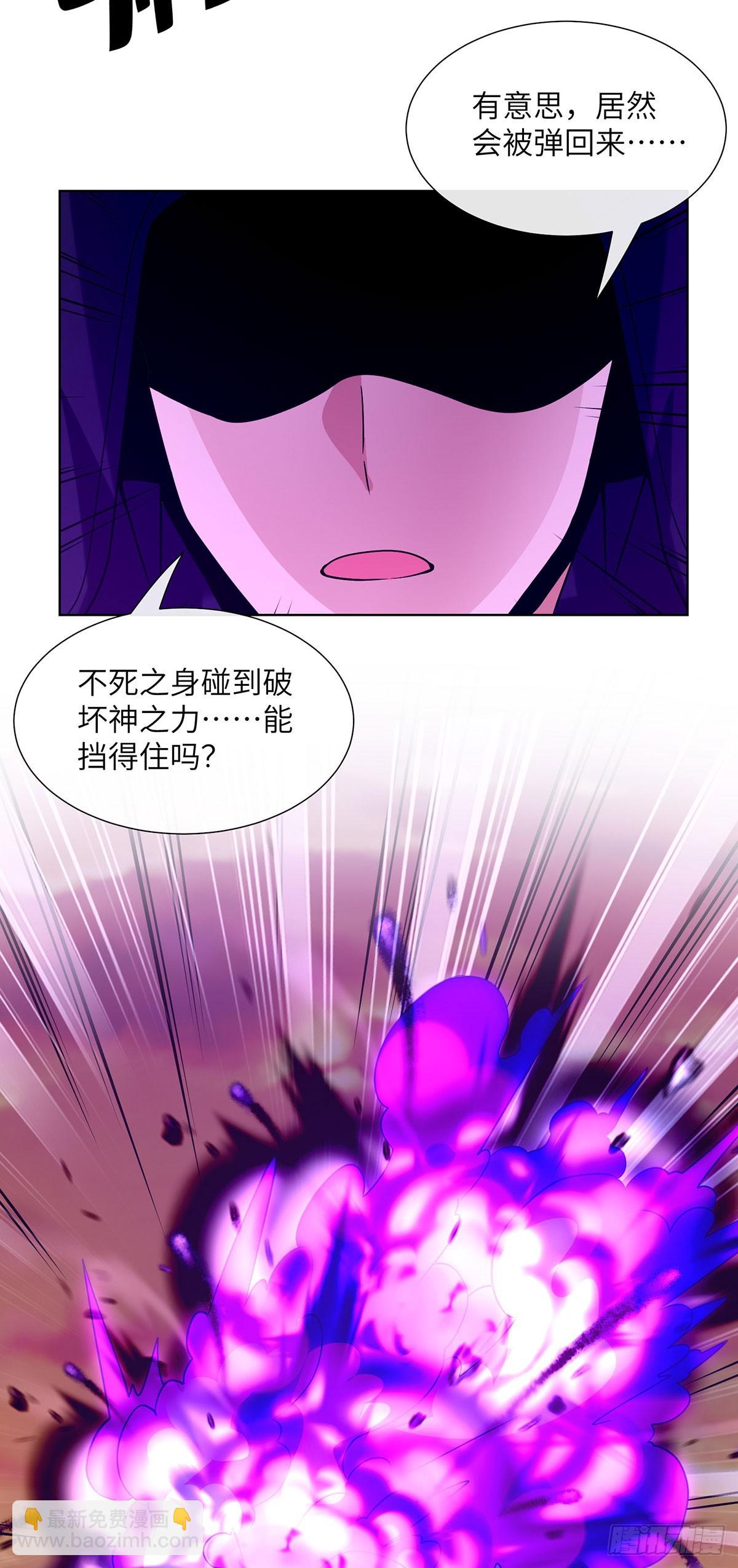 身心合一-第22话