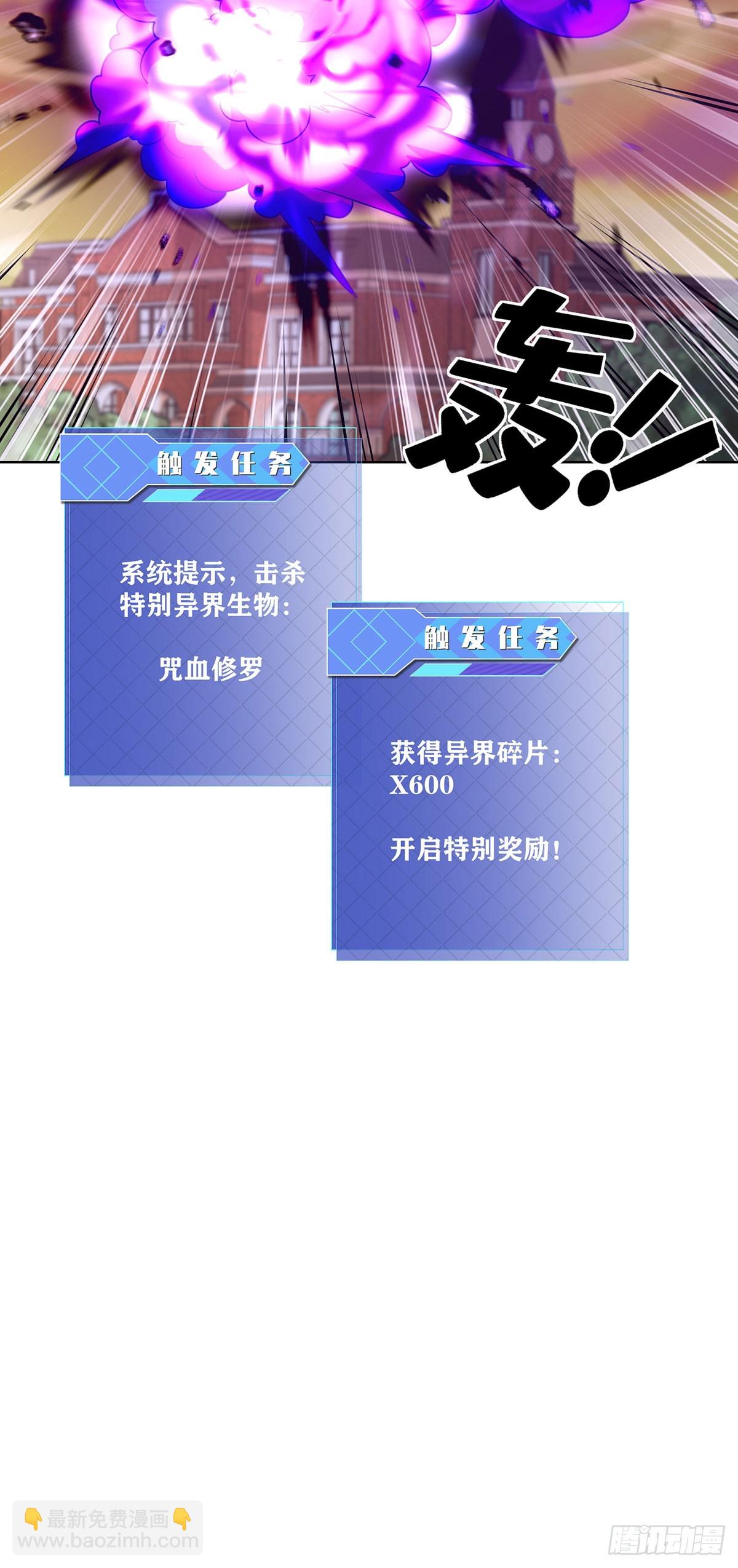 身心合一-第22话