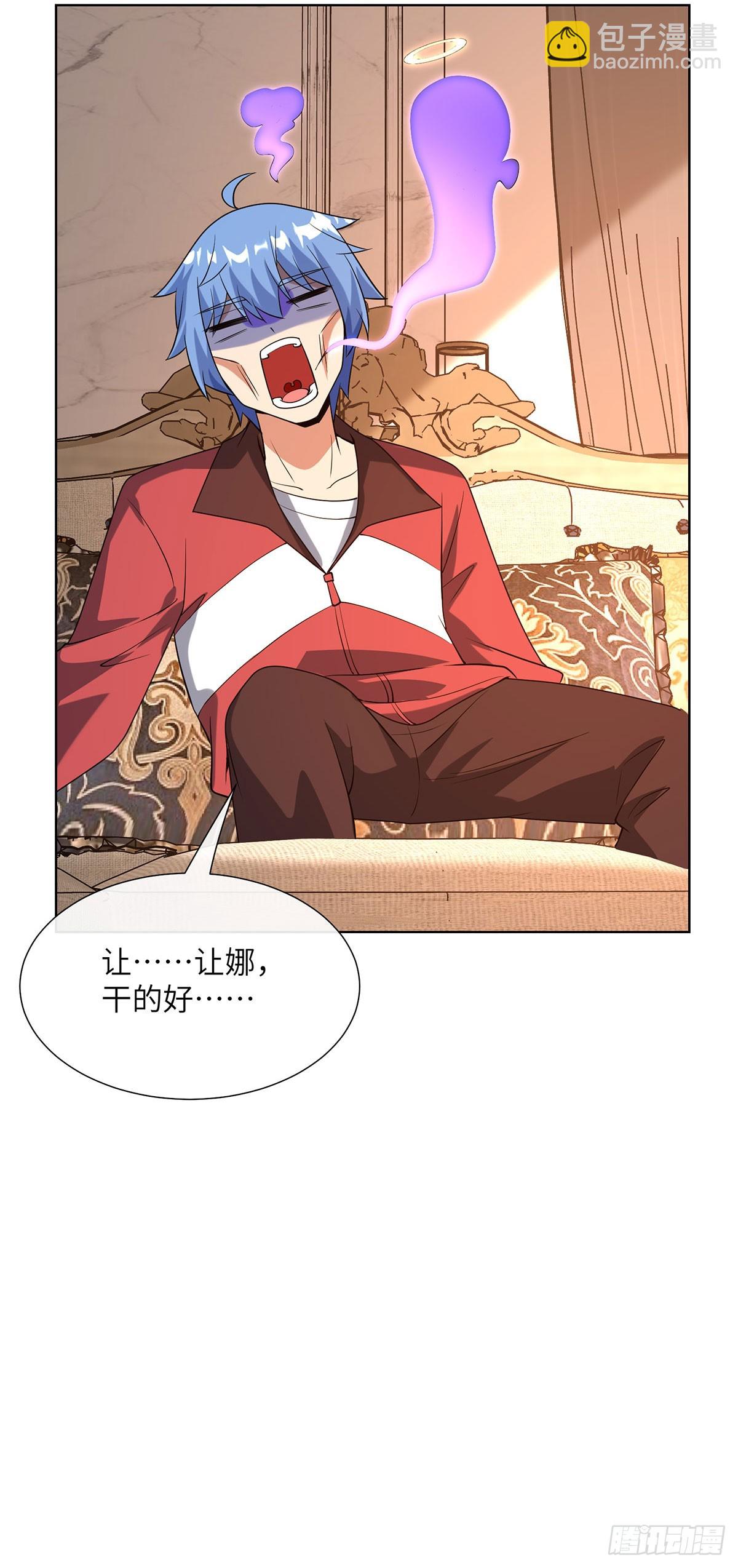 身心合一-第22话