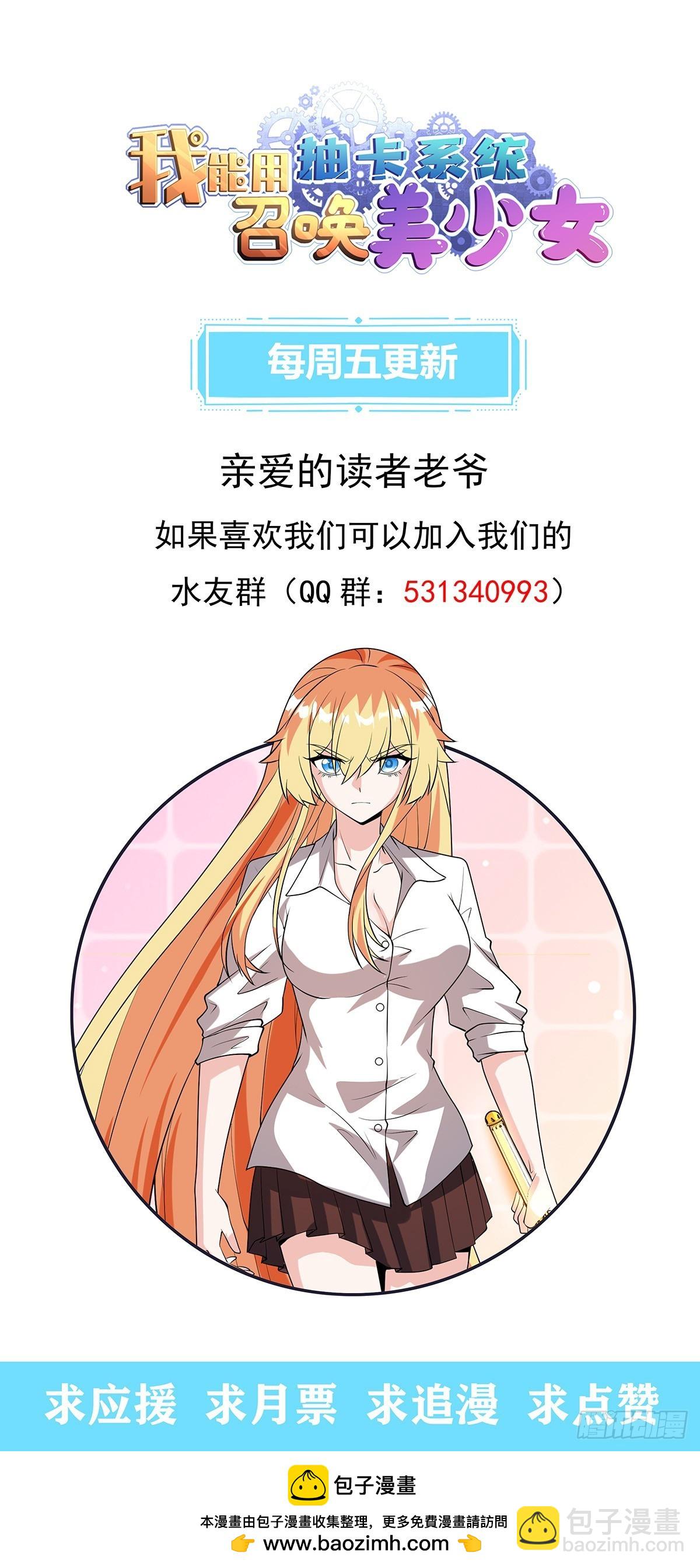 身心合一-第22话