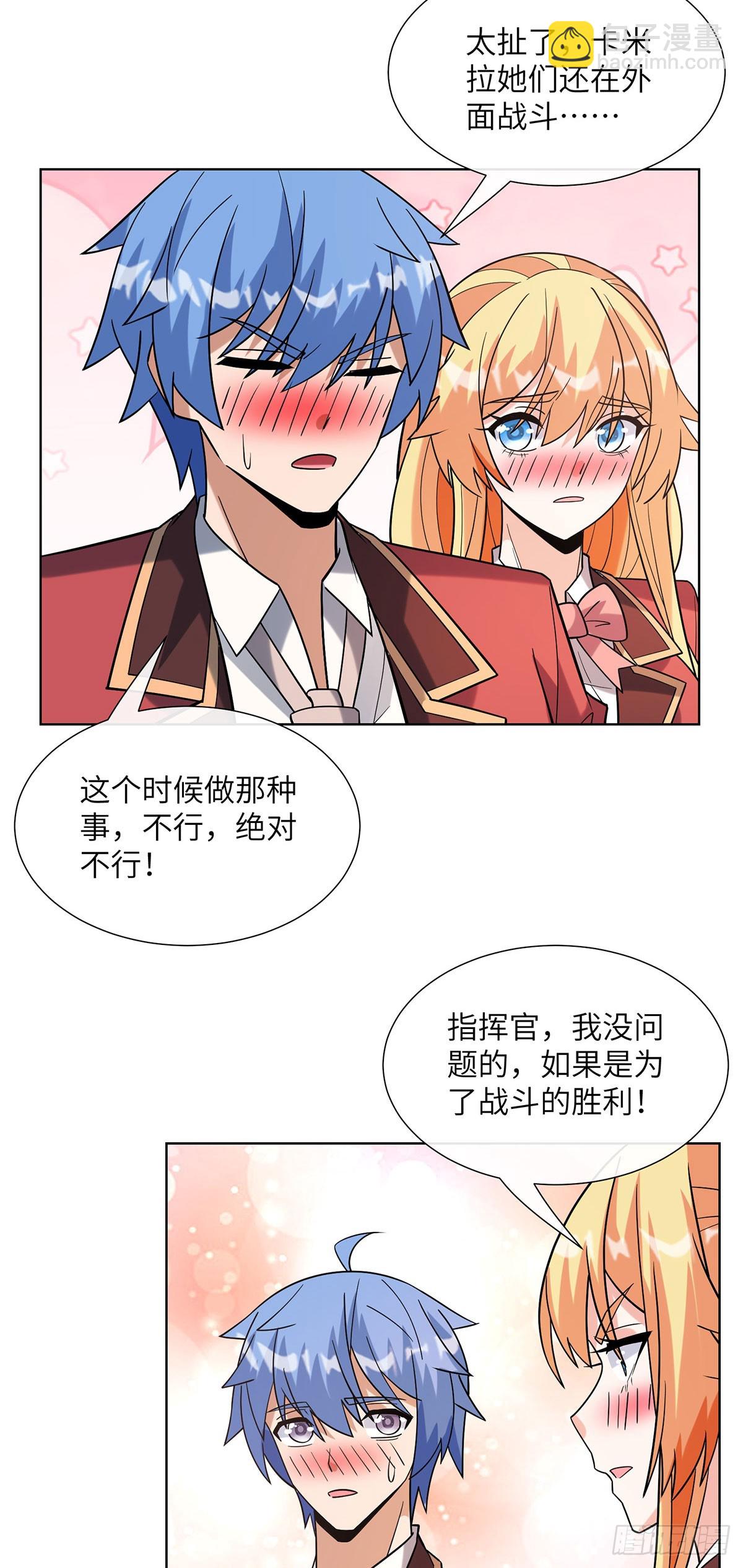 身心合一-第22话