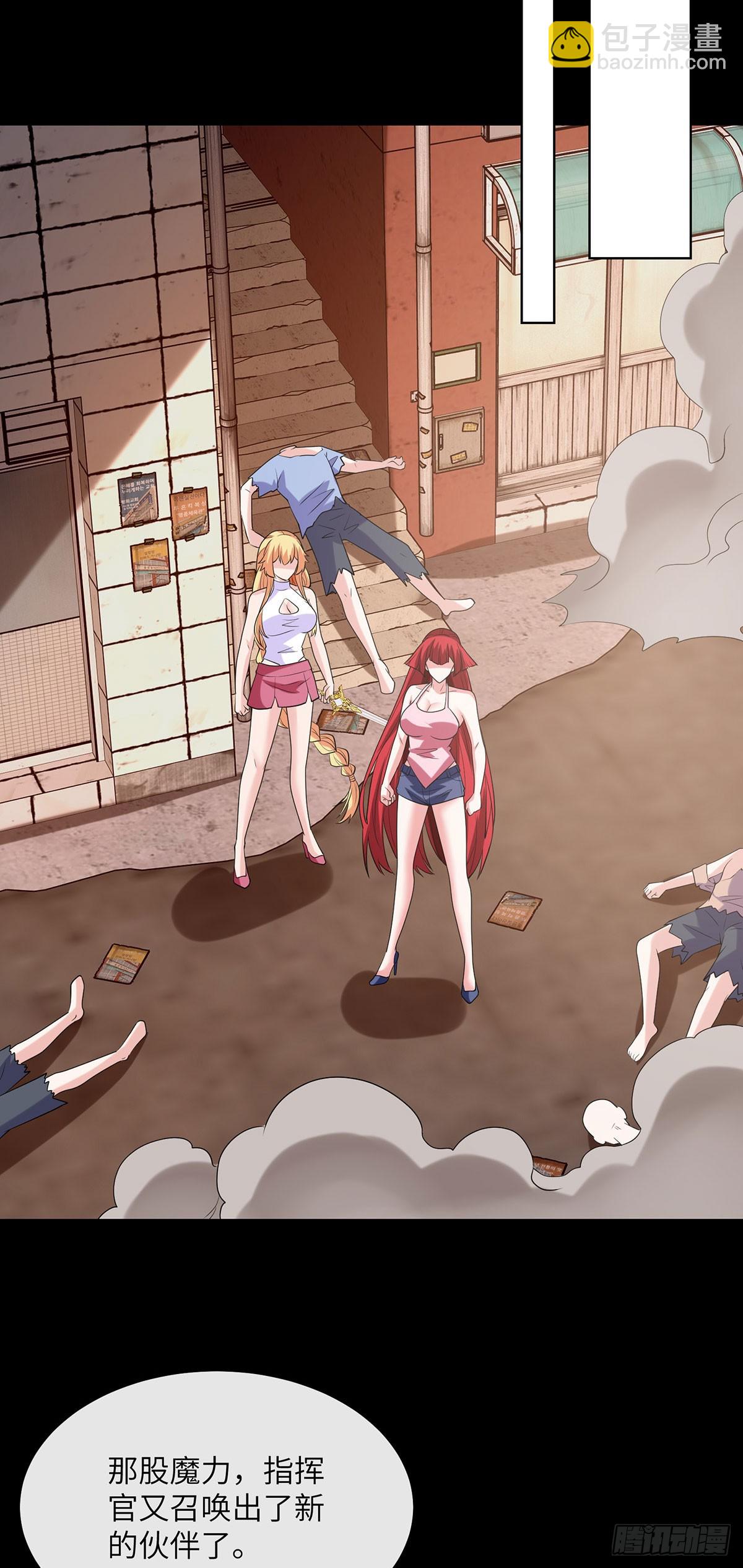 龙女艾比恩-第24话