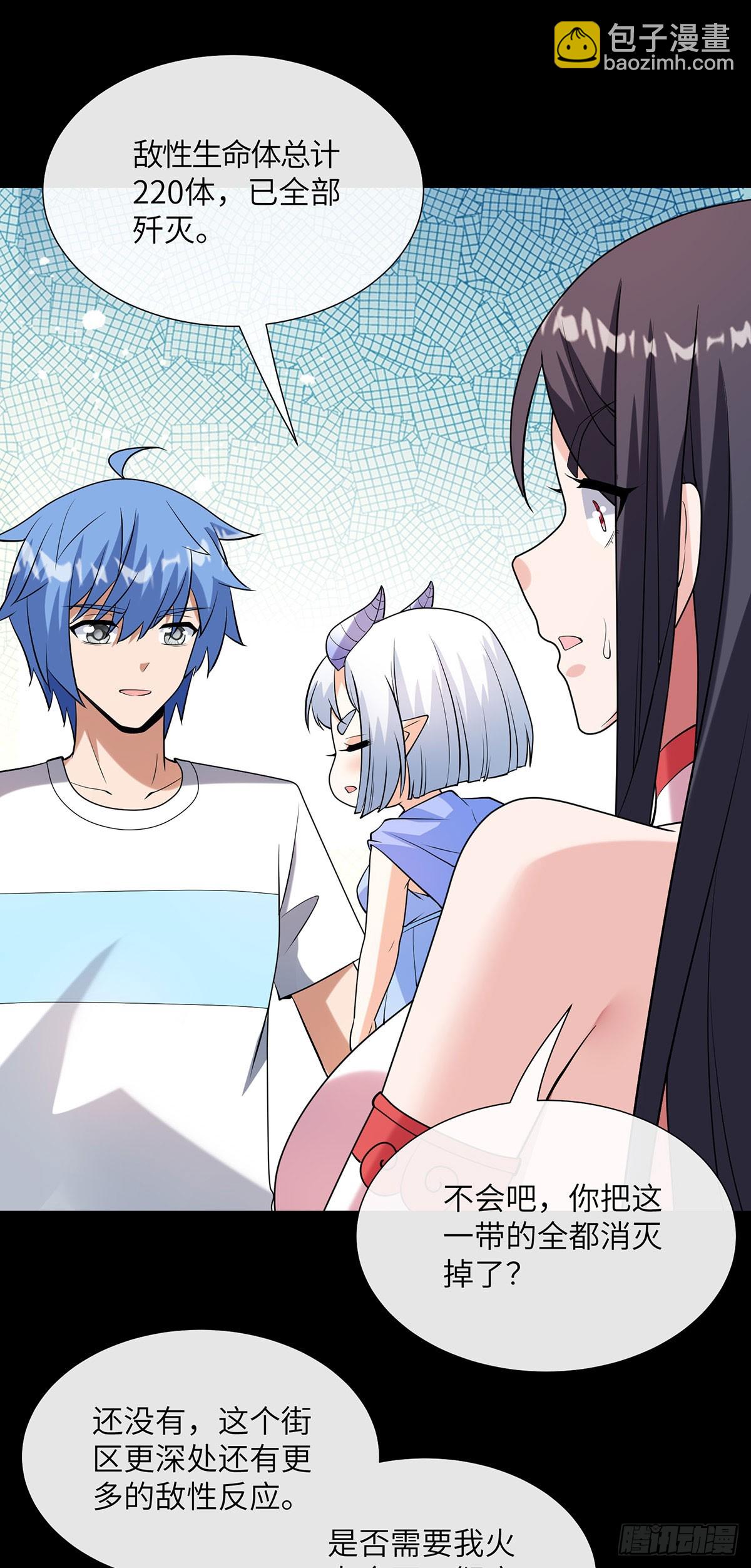 龙女艾比恩-第24话